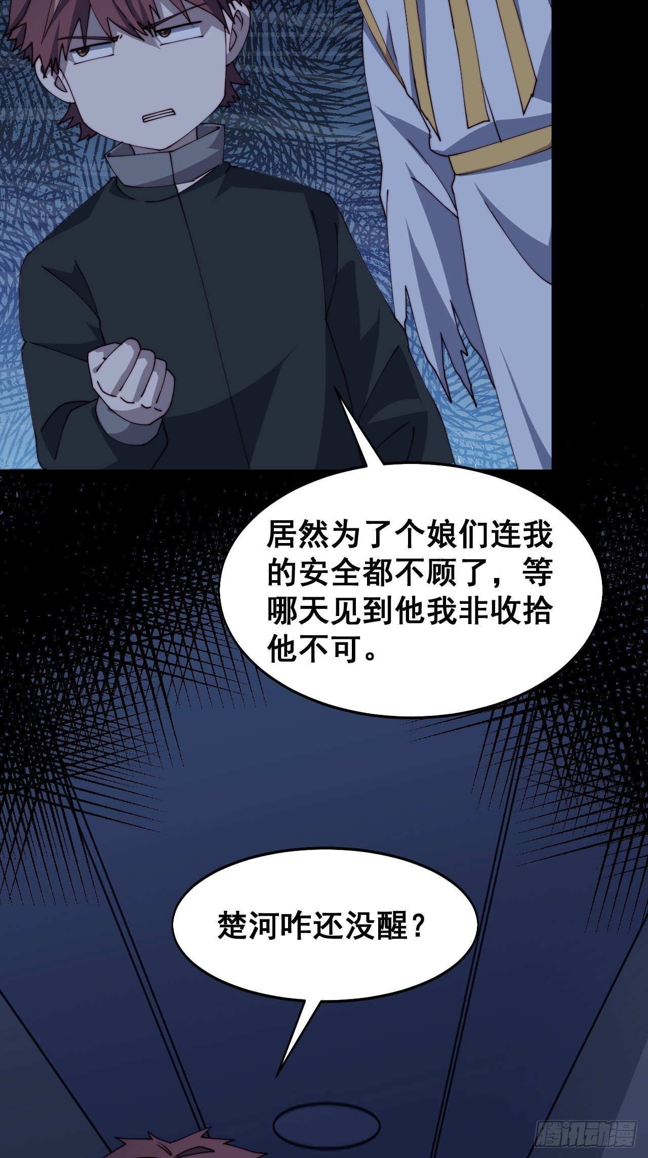 第十五话