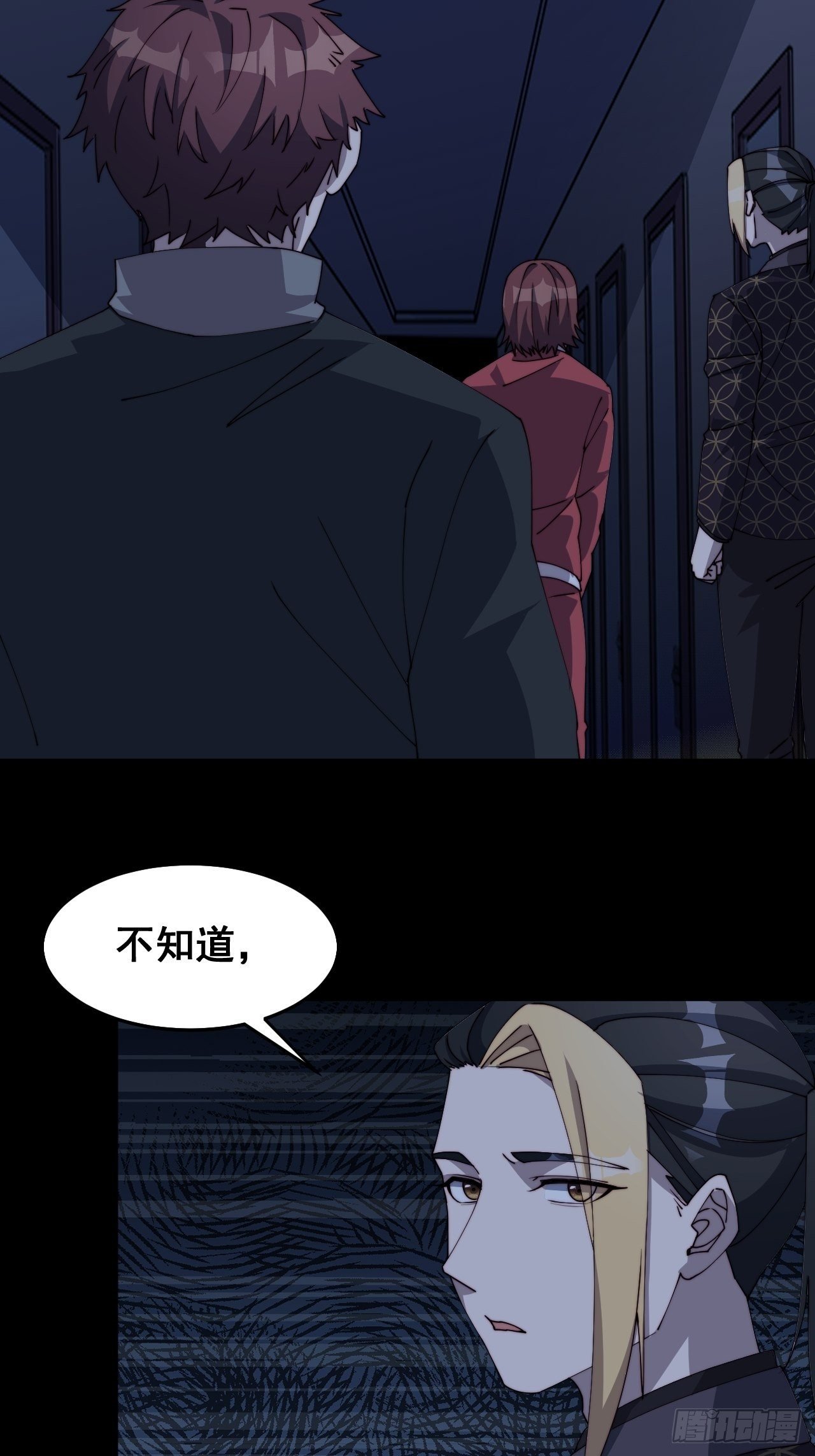 第十五话