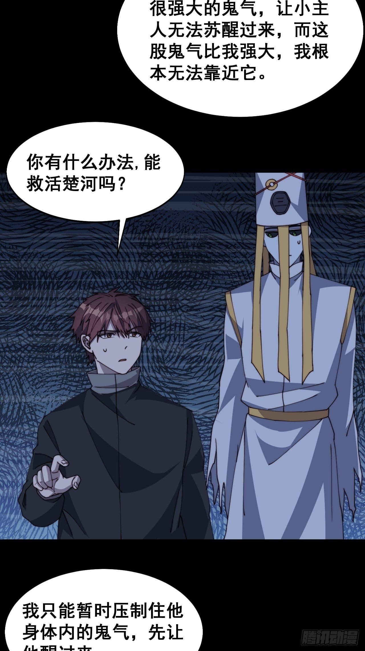 第十五话