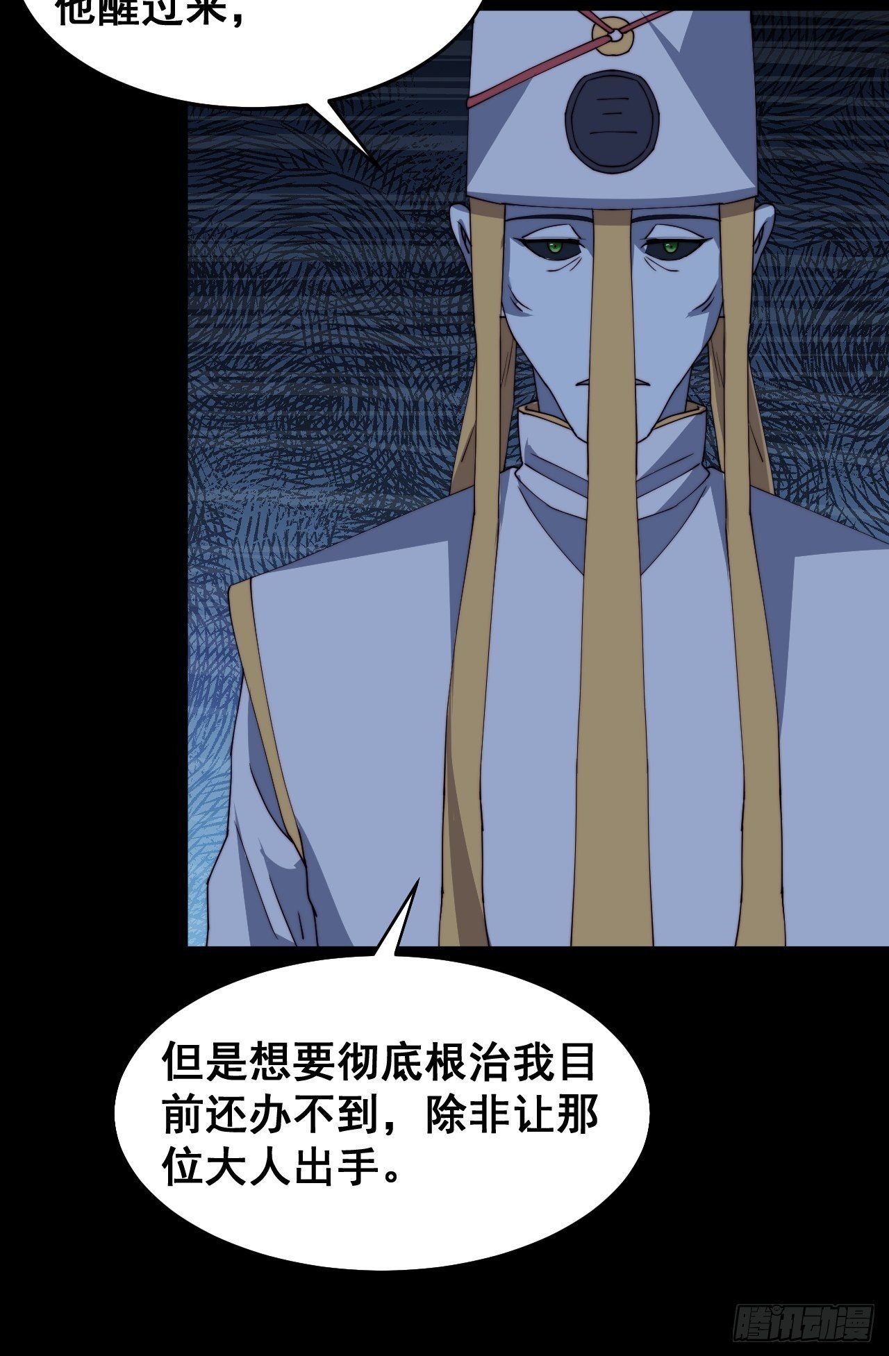 第十五话