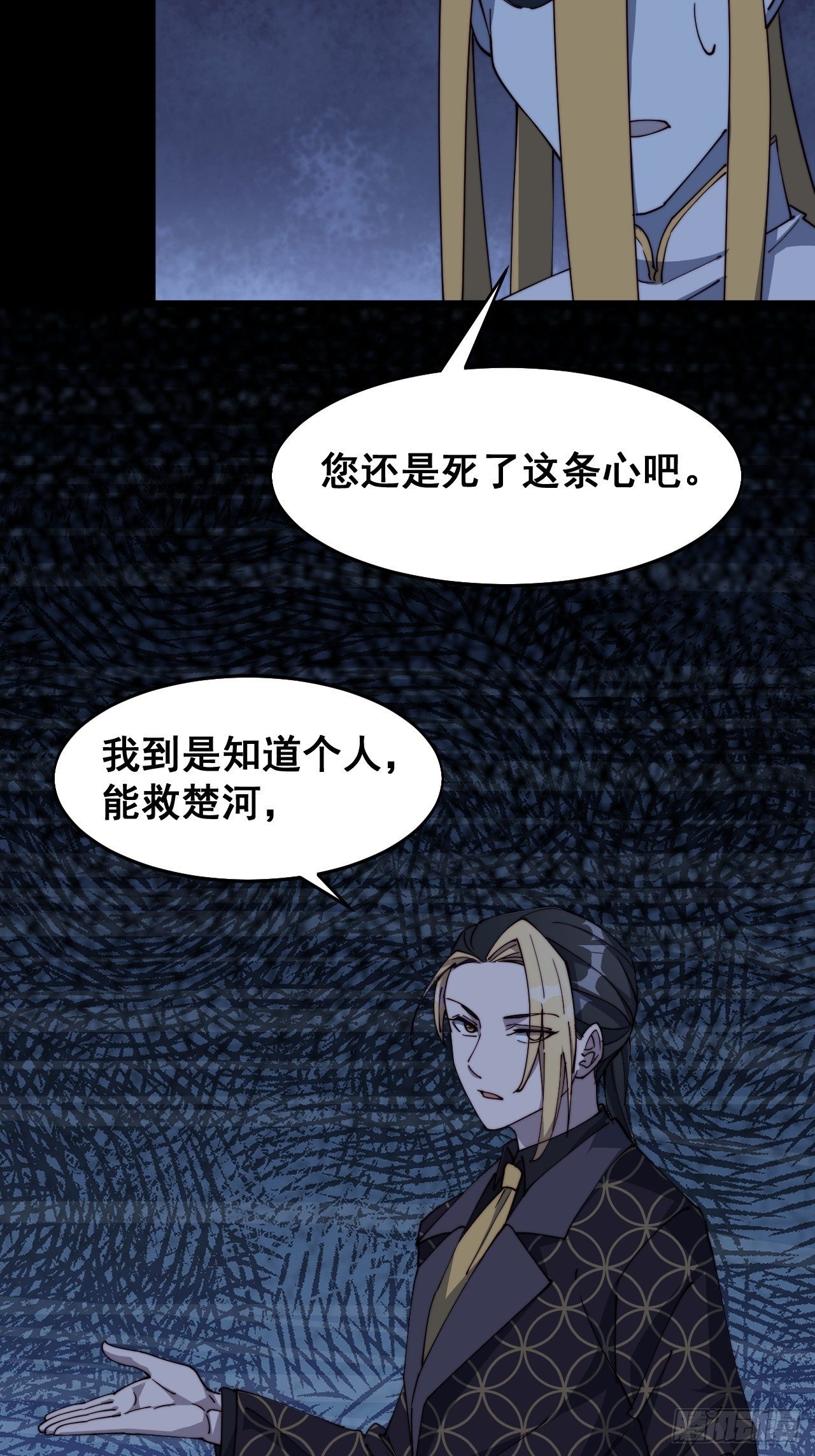 第十五话