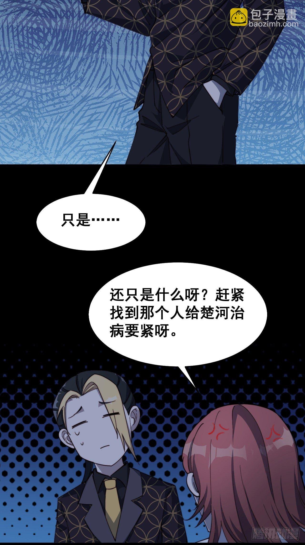第十五话