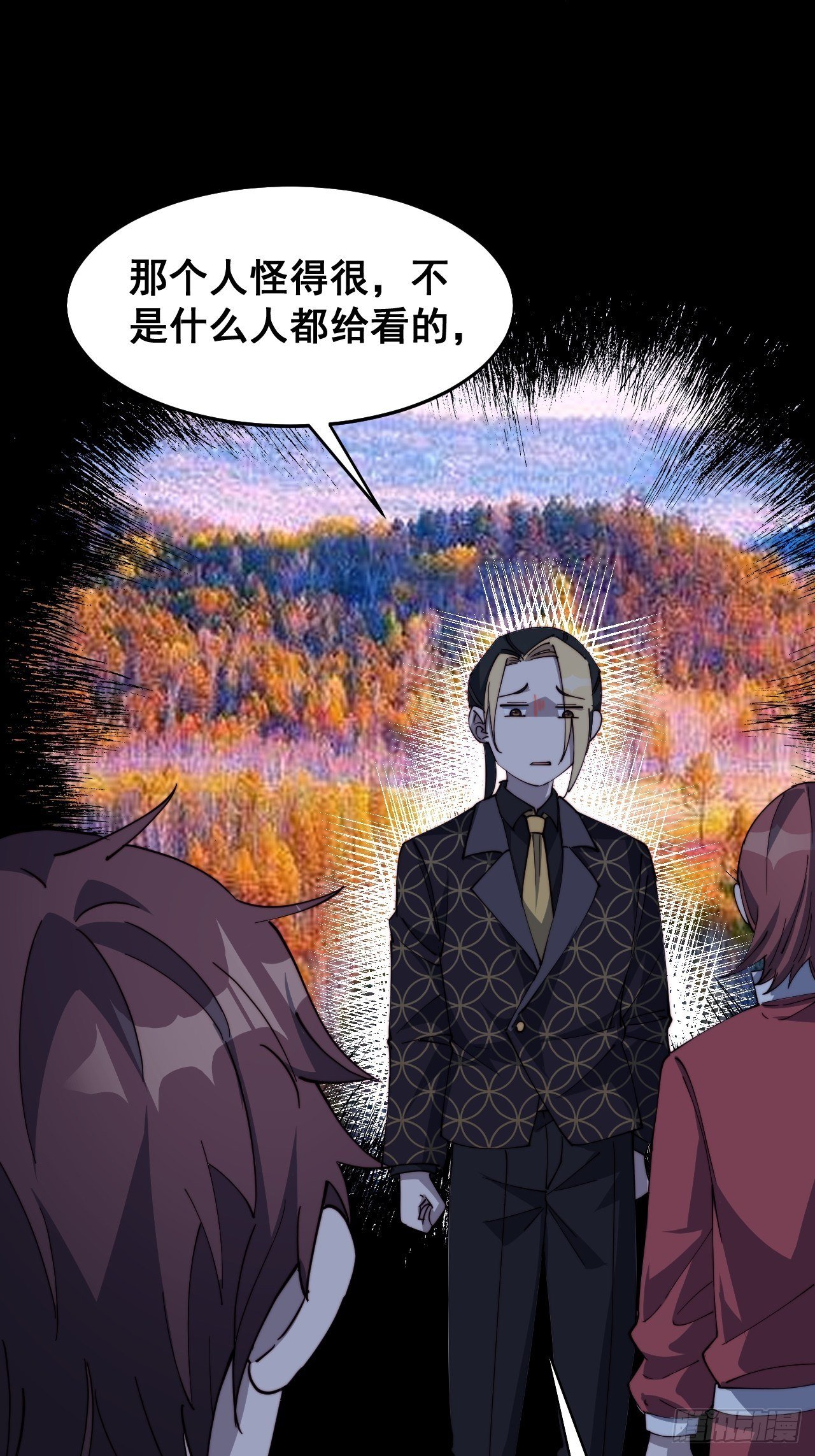 第十五话