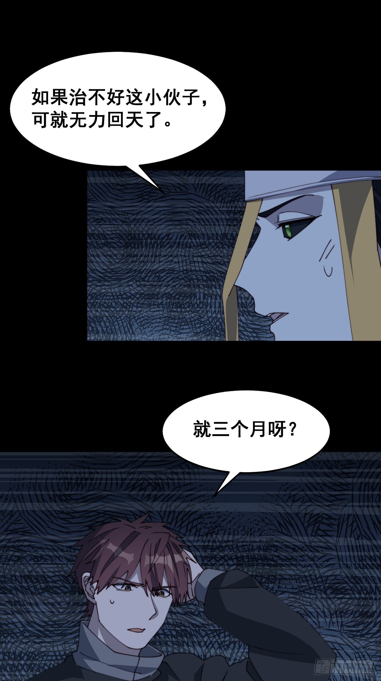 第十五话