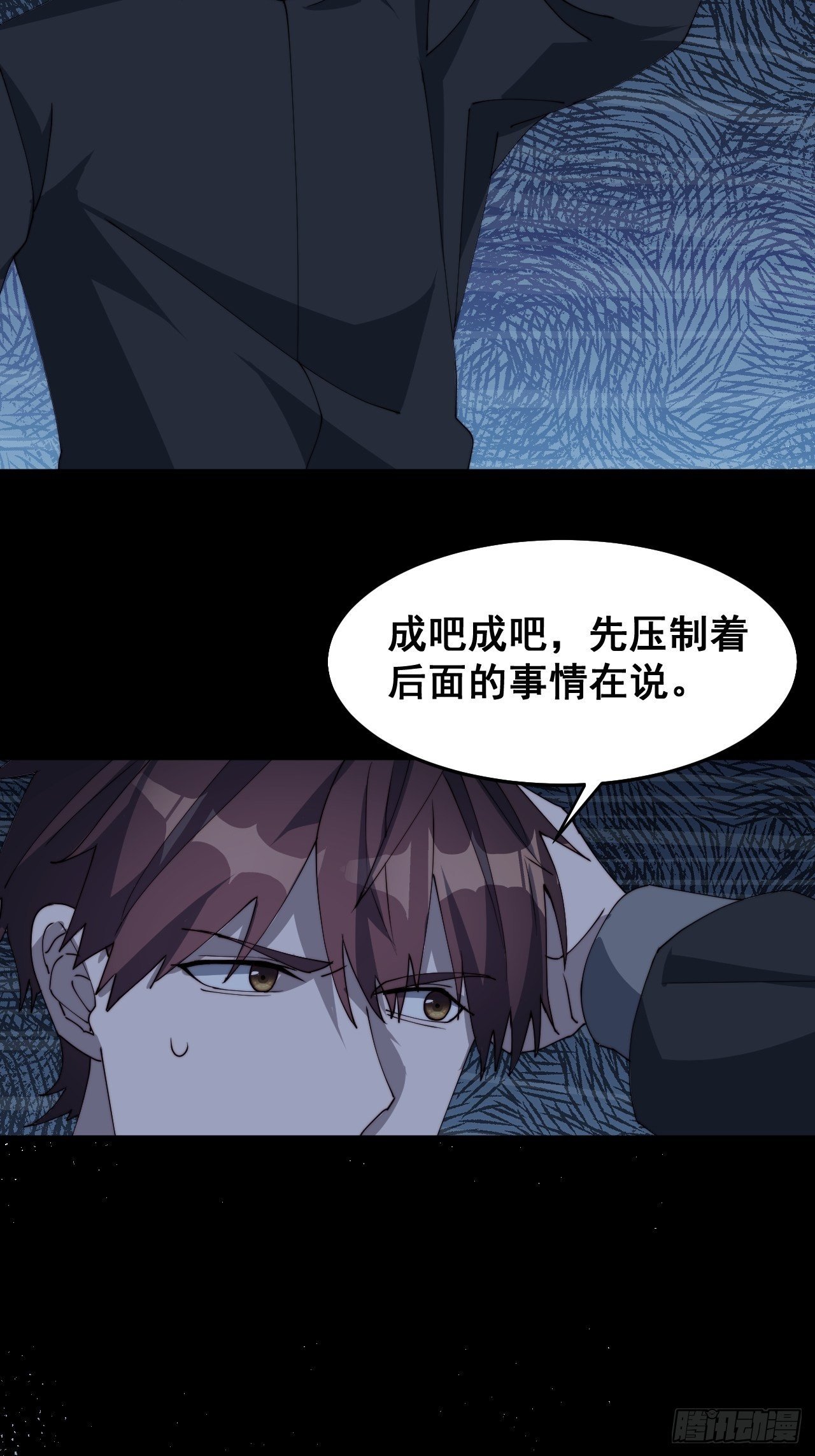 第十五话