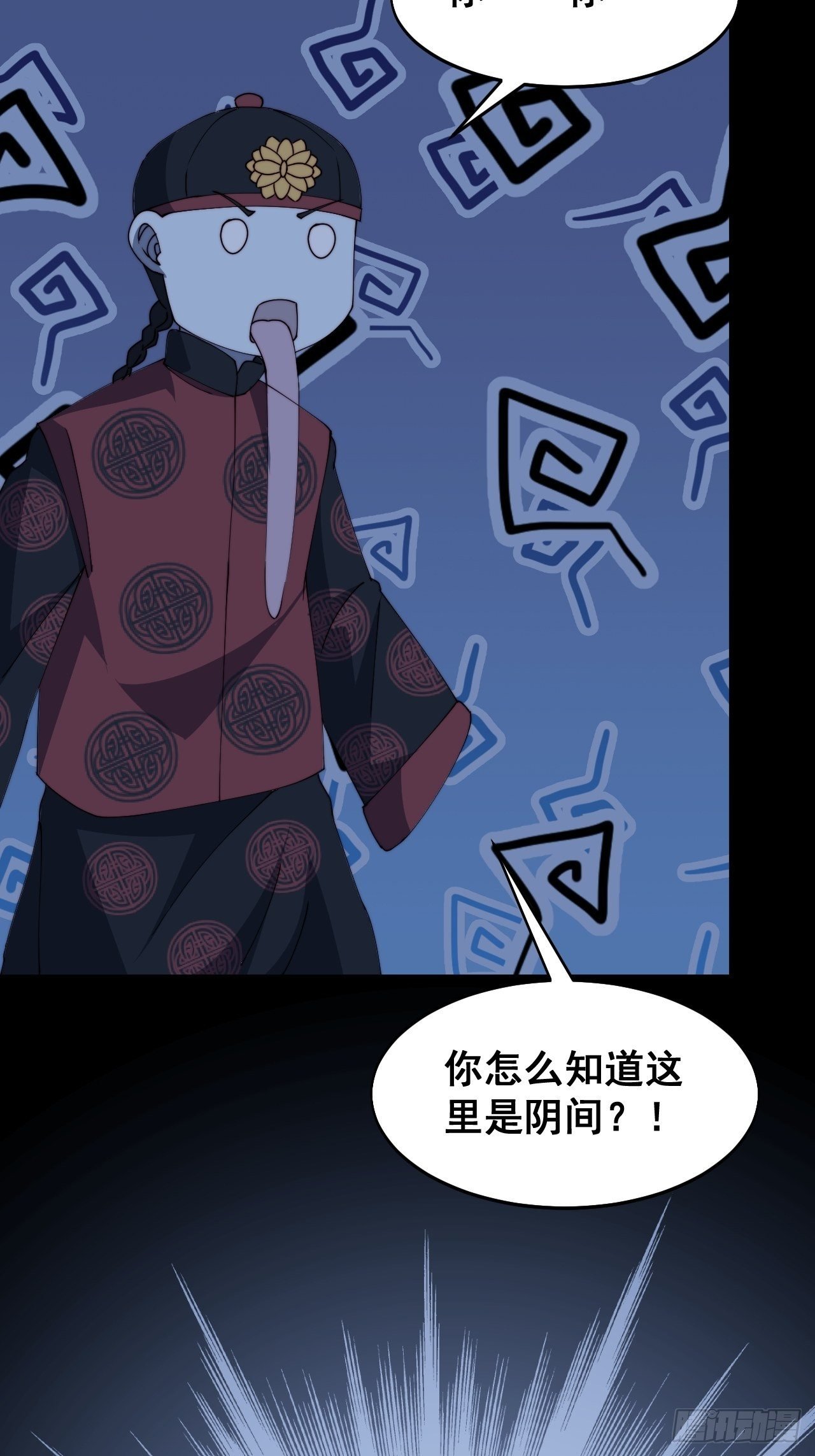 第十四话