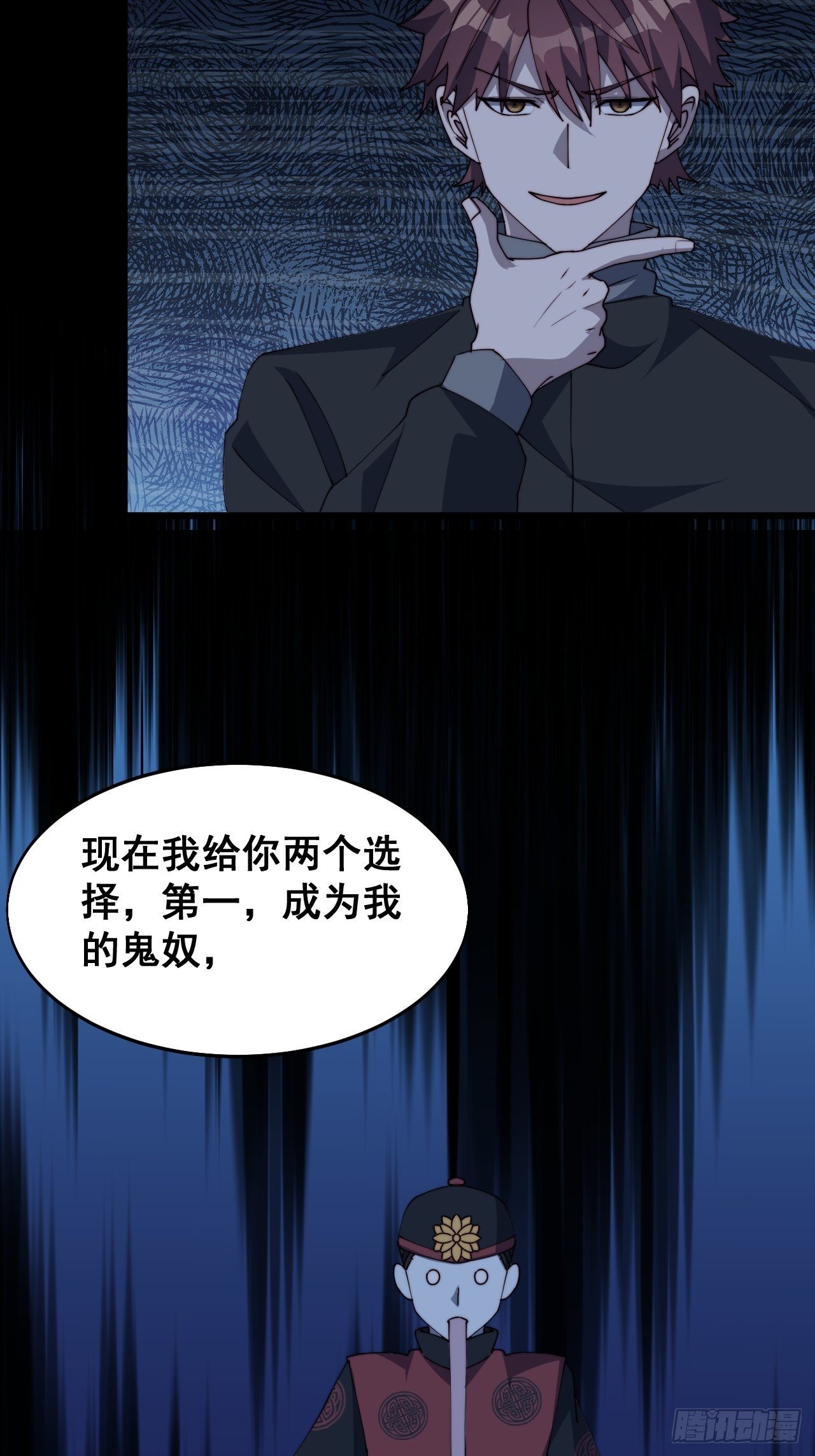 第十四话