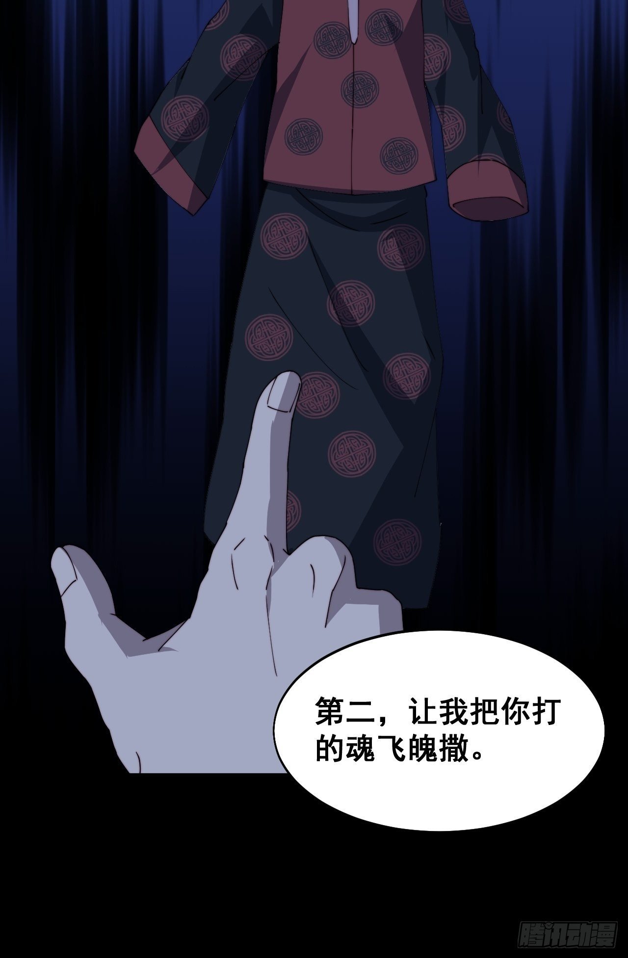 第十四话