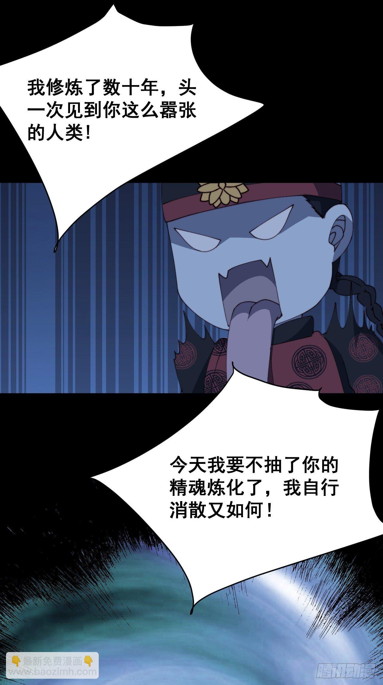 第十四话