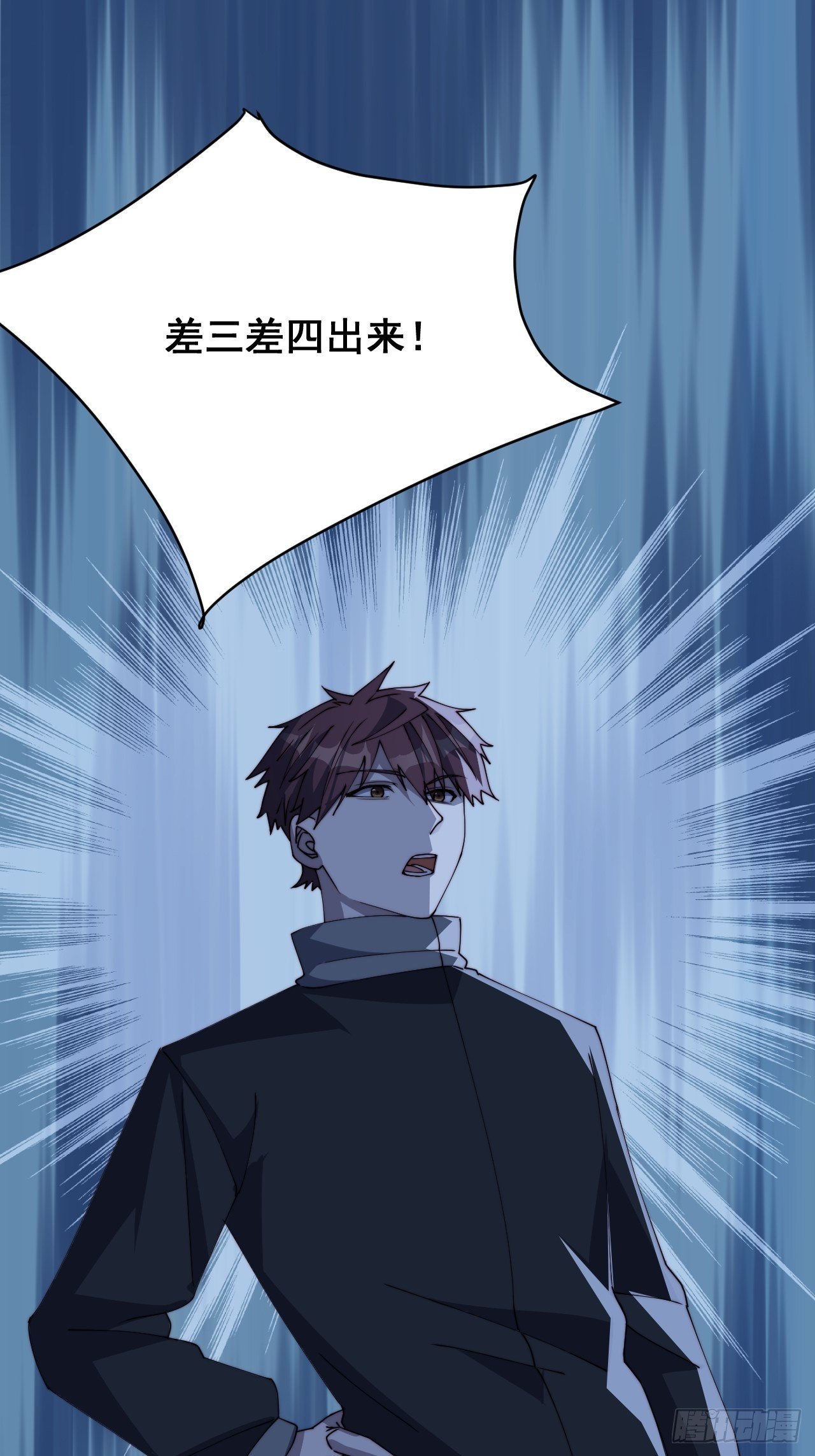 第十四话