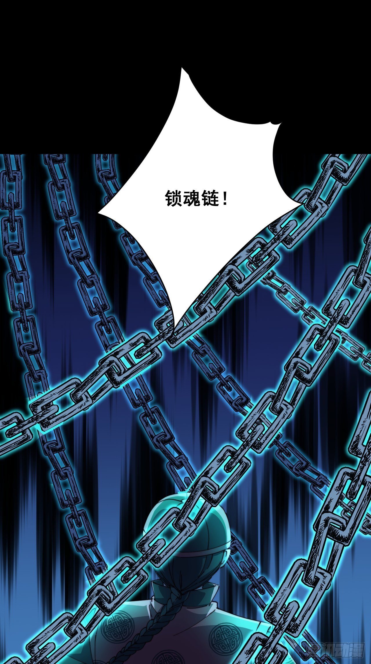 第十四话