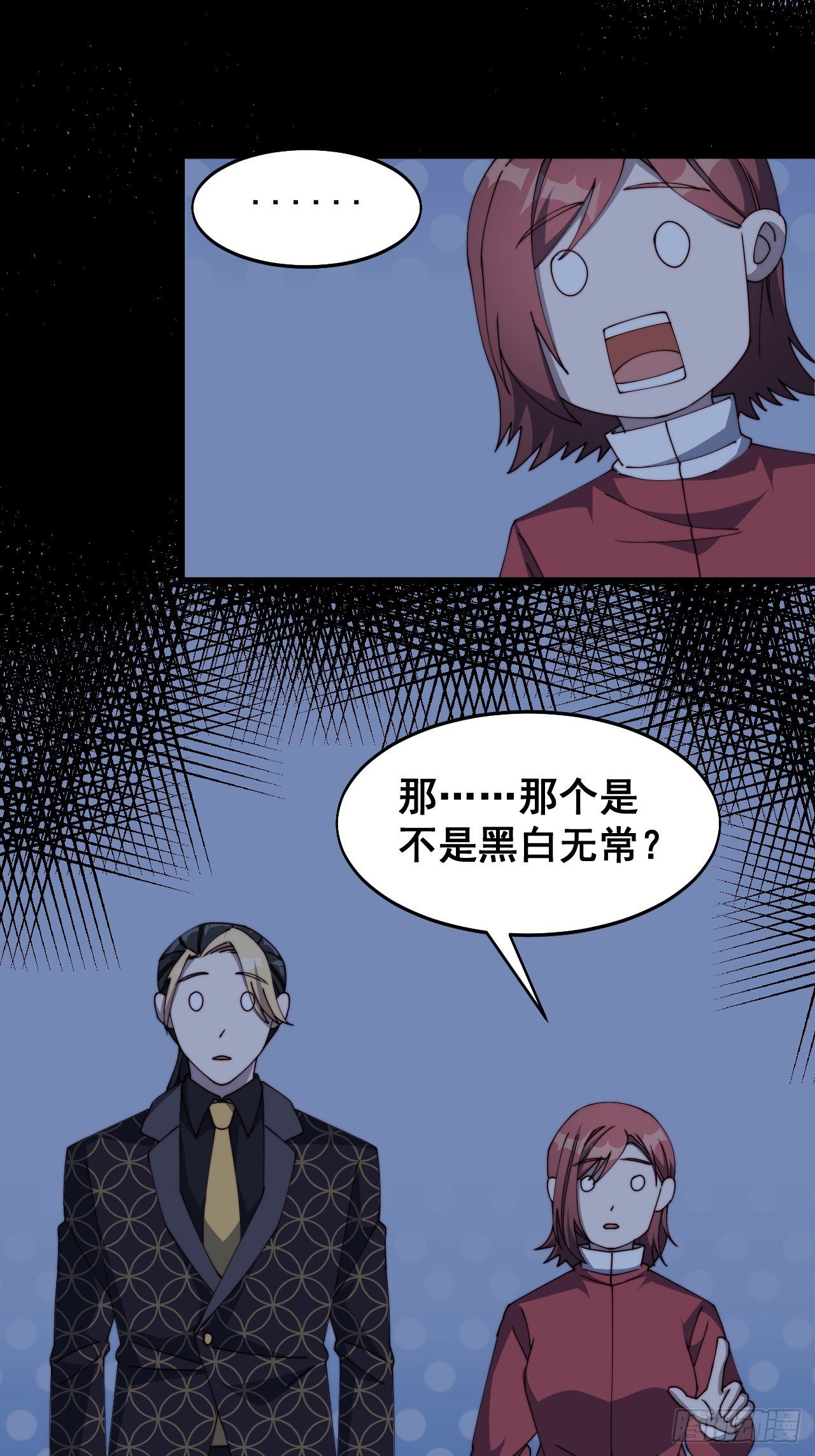第十四话