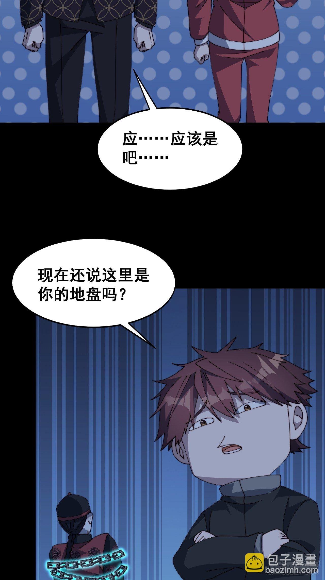 第十四话