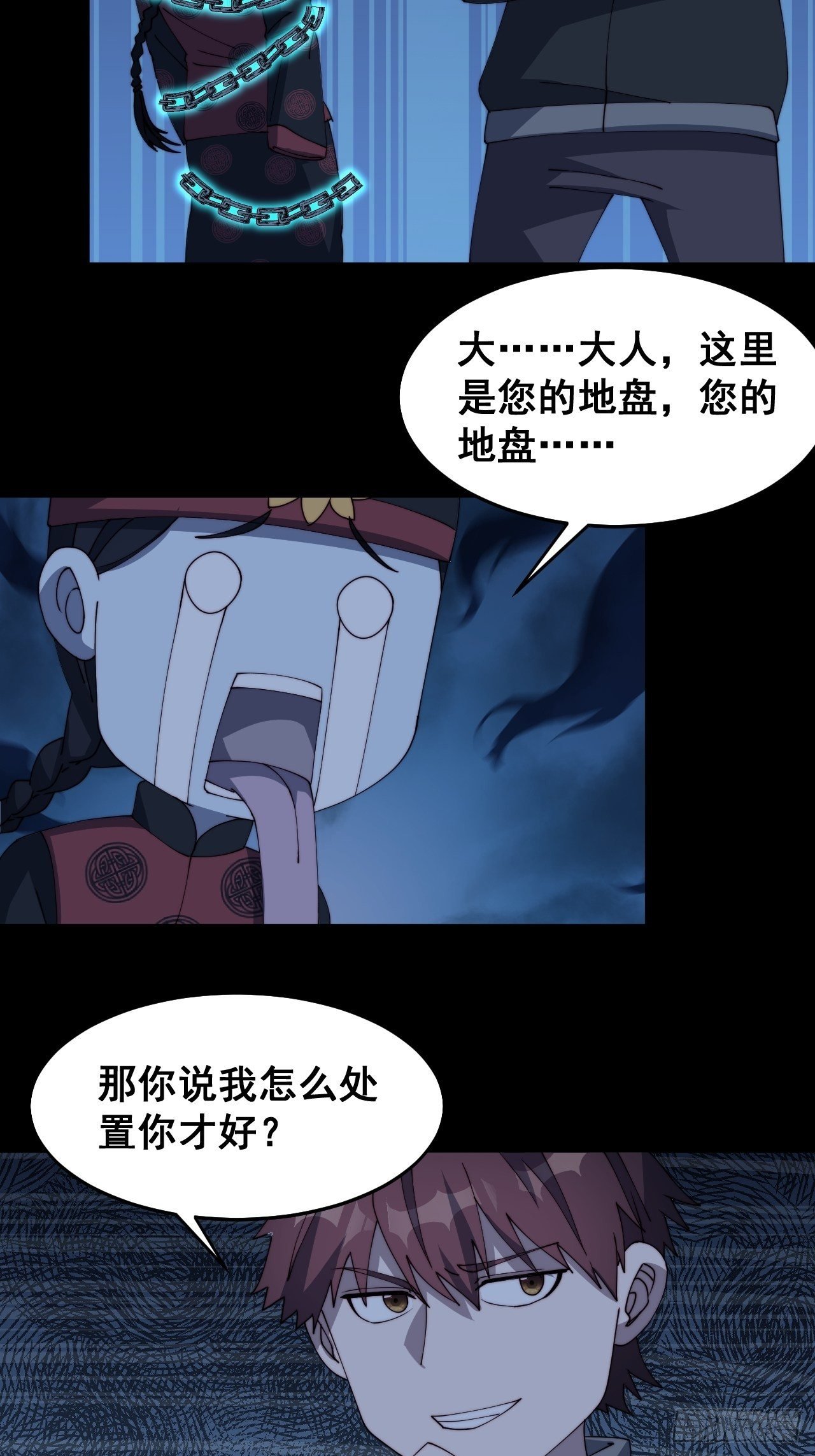 第十四话