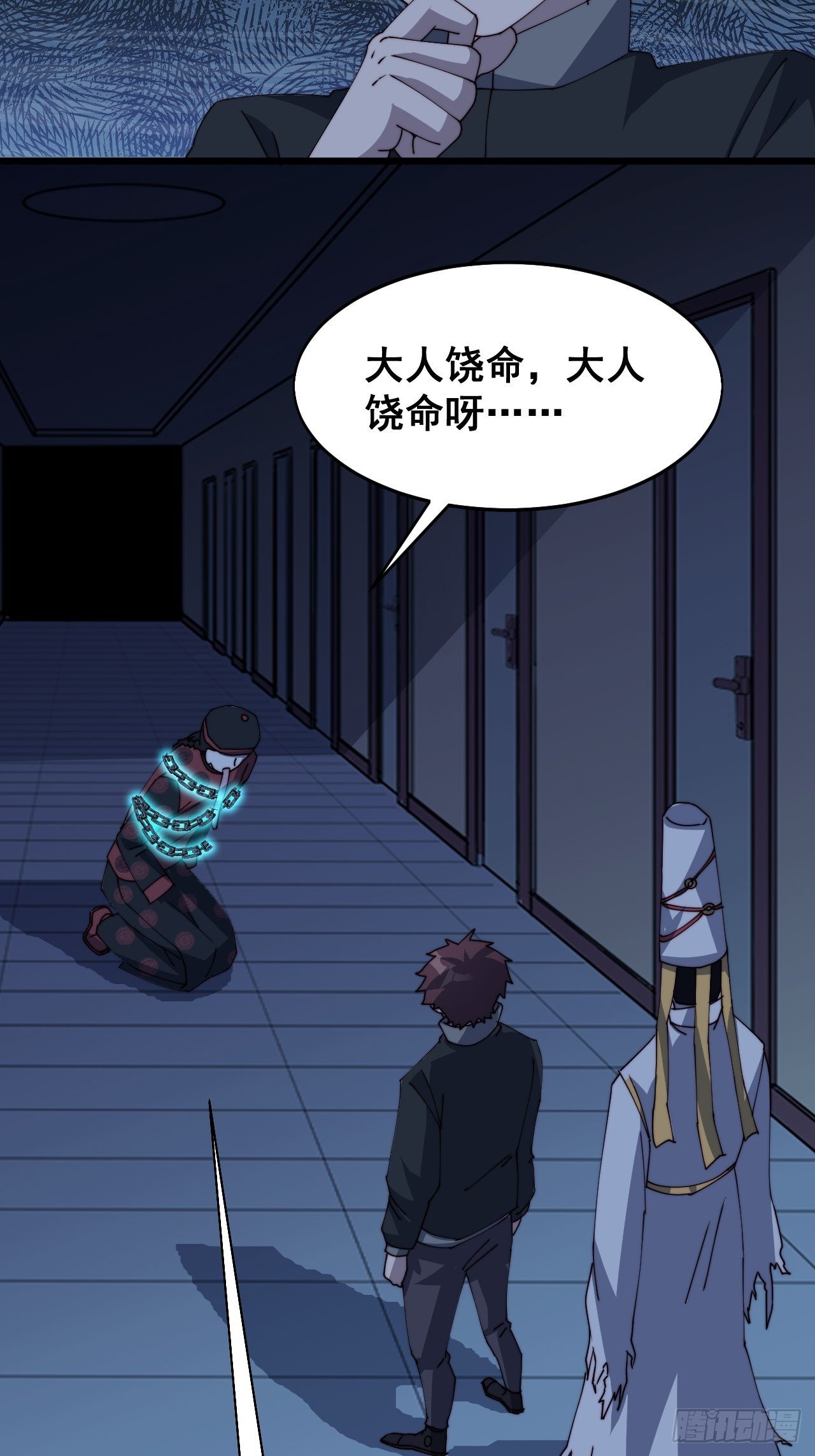 第十四话