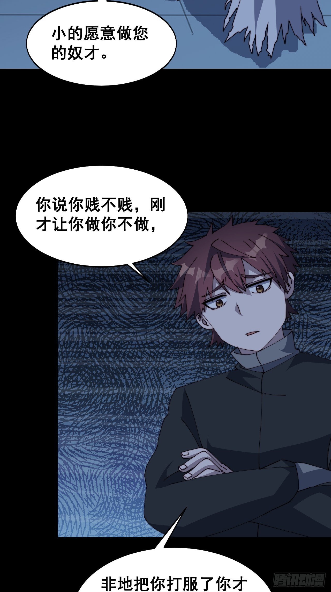 第十四话
