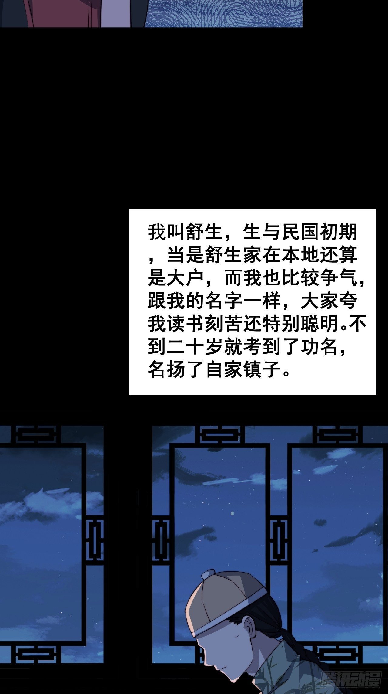 第十四话