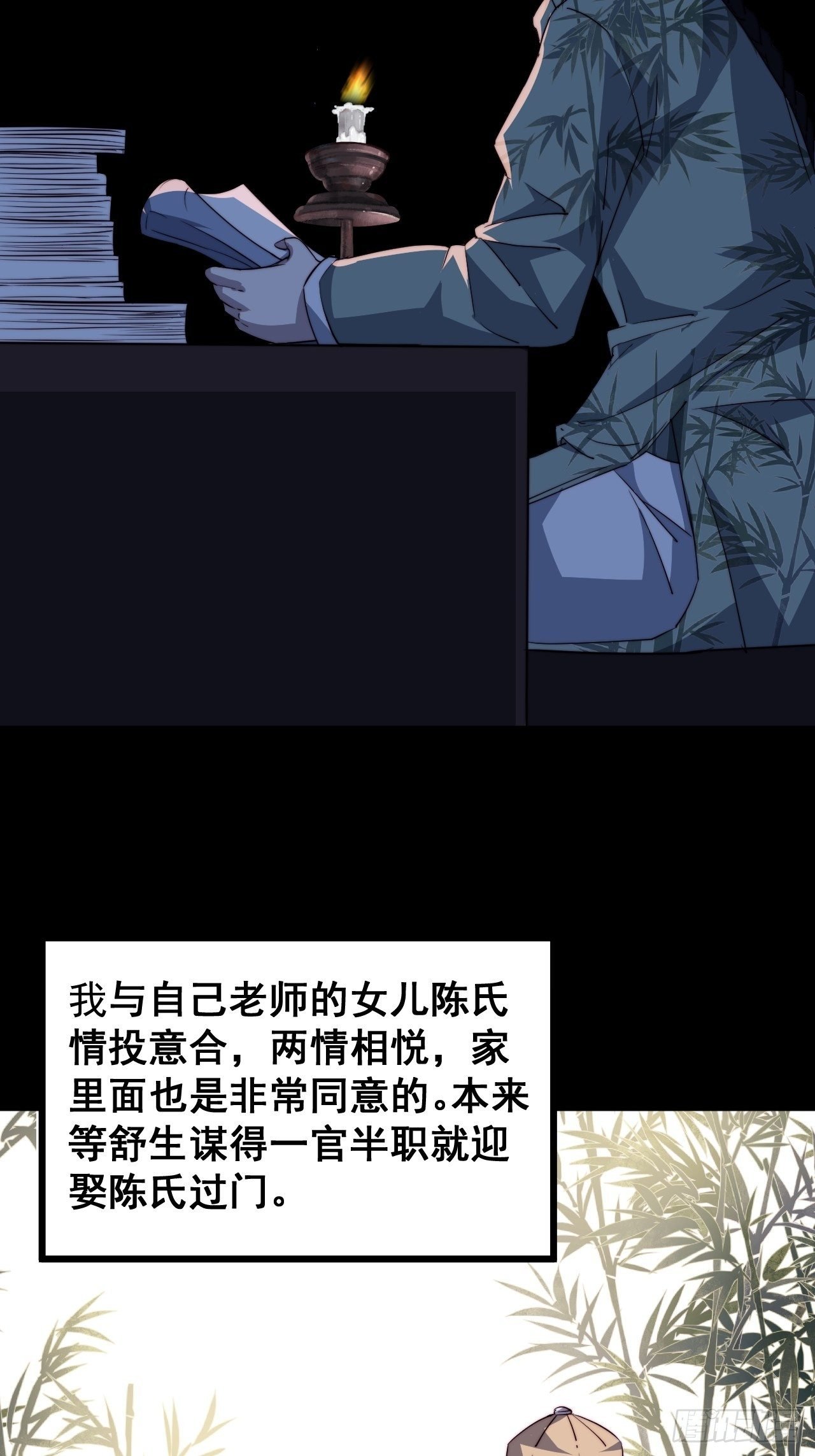 第十四话