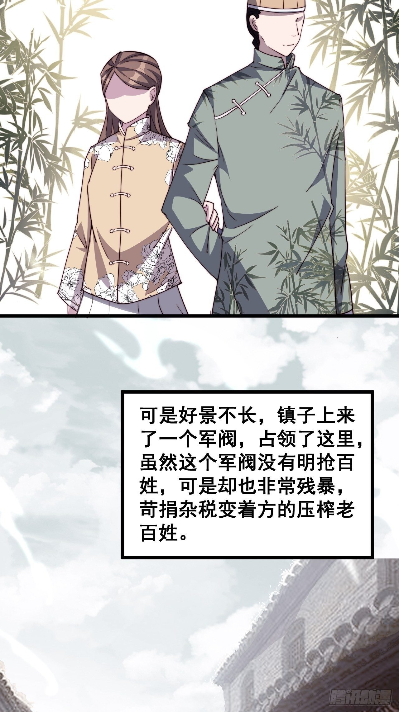 第十四话