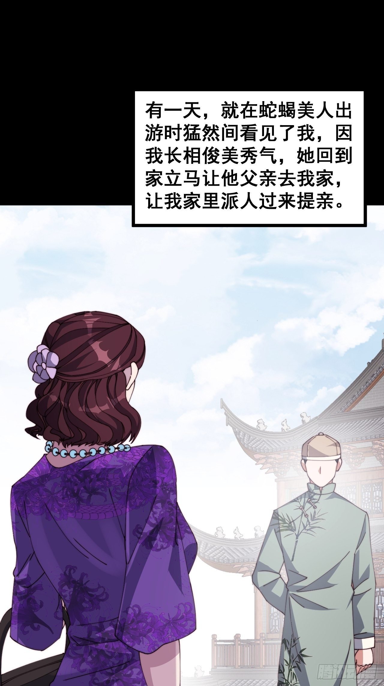 第十四话