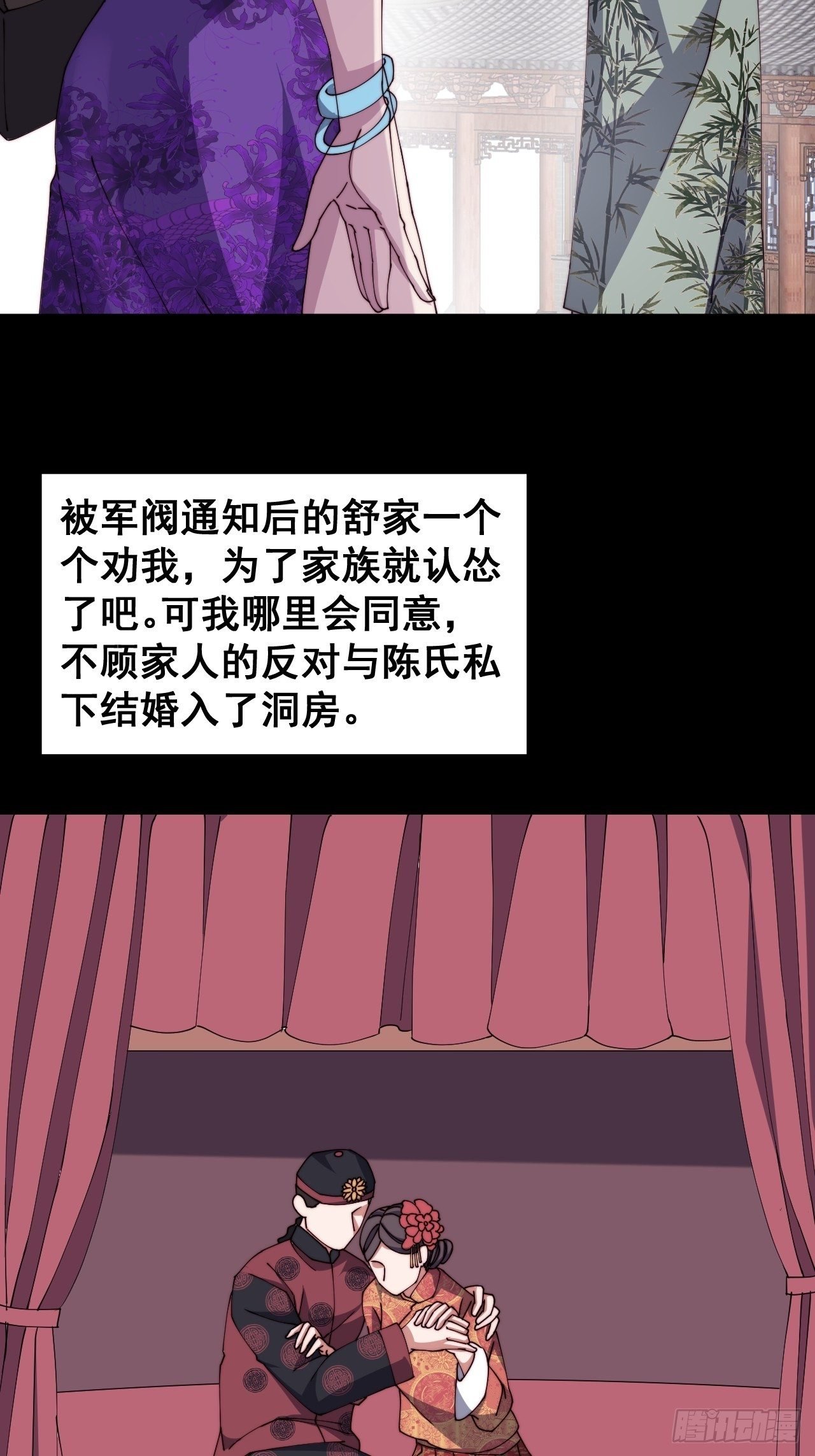 第十四话