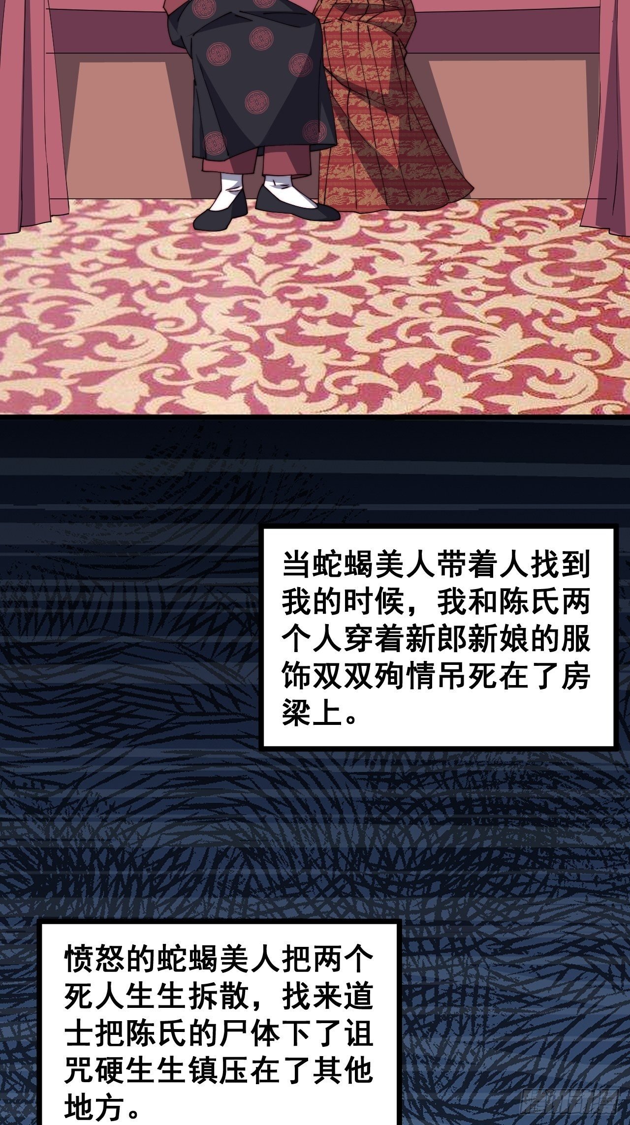第十四话