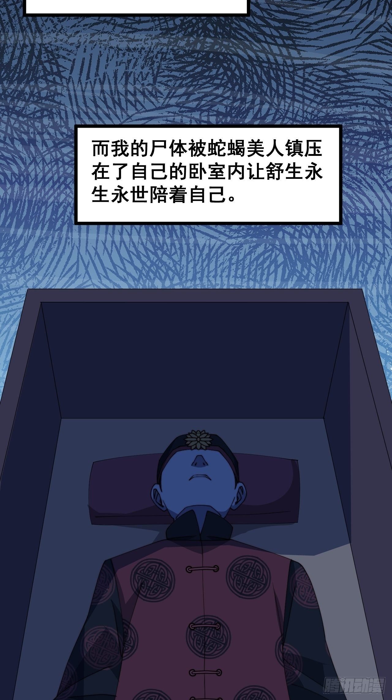 第十四话