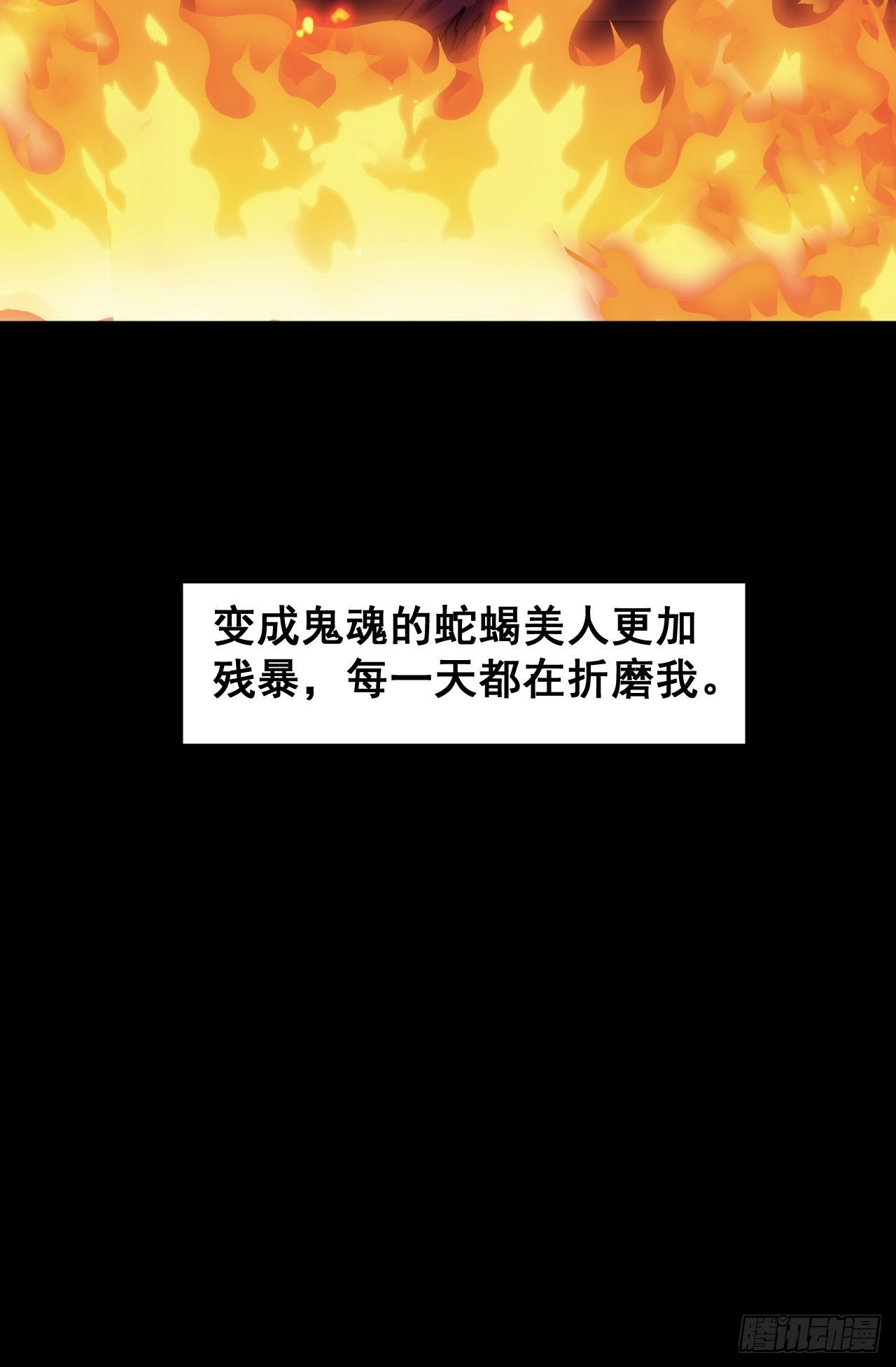 第十四话