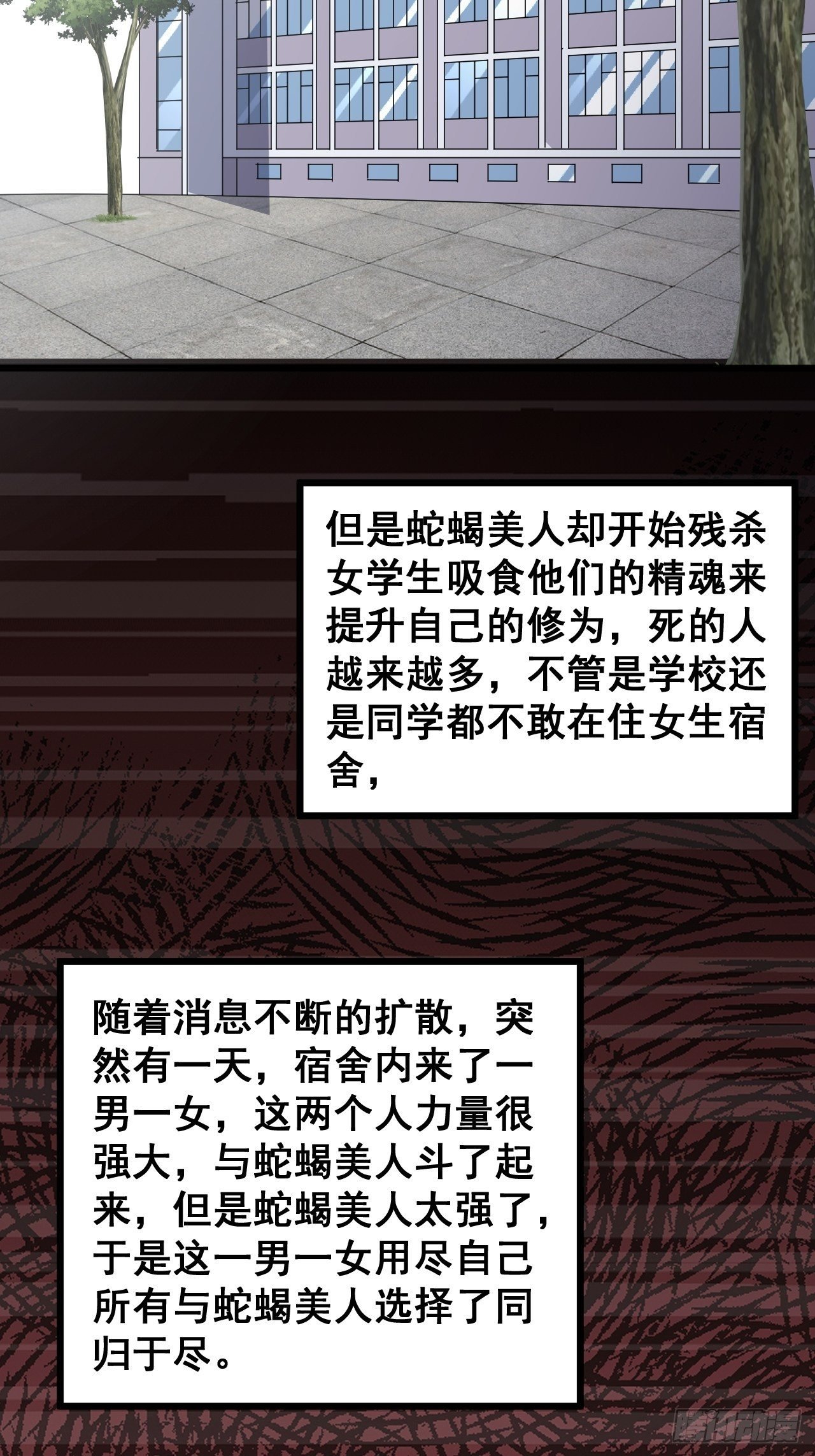 第十四话