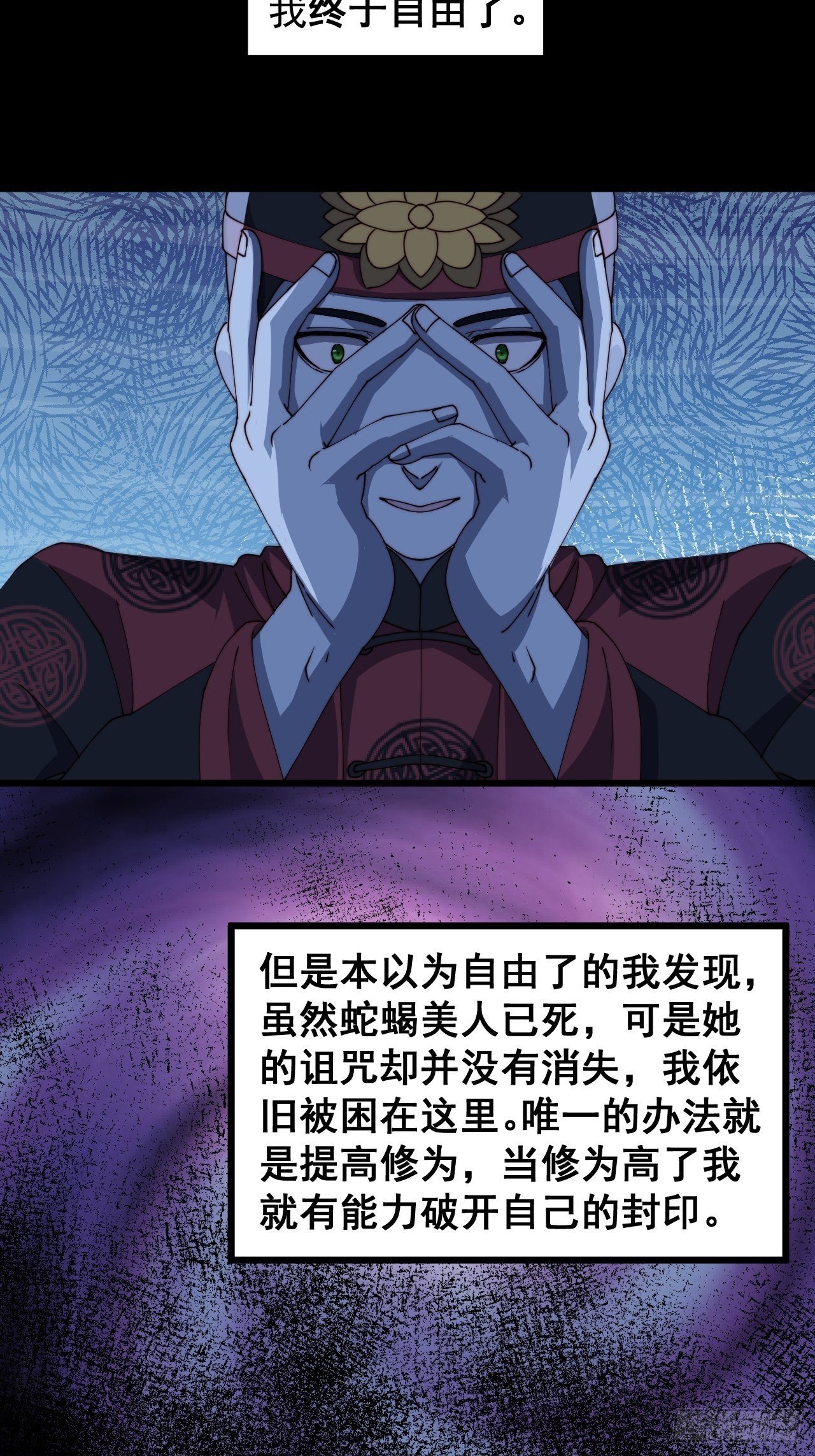 第十四话