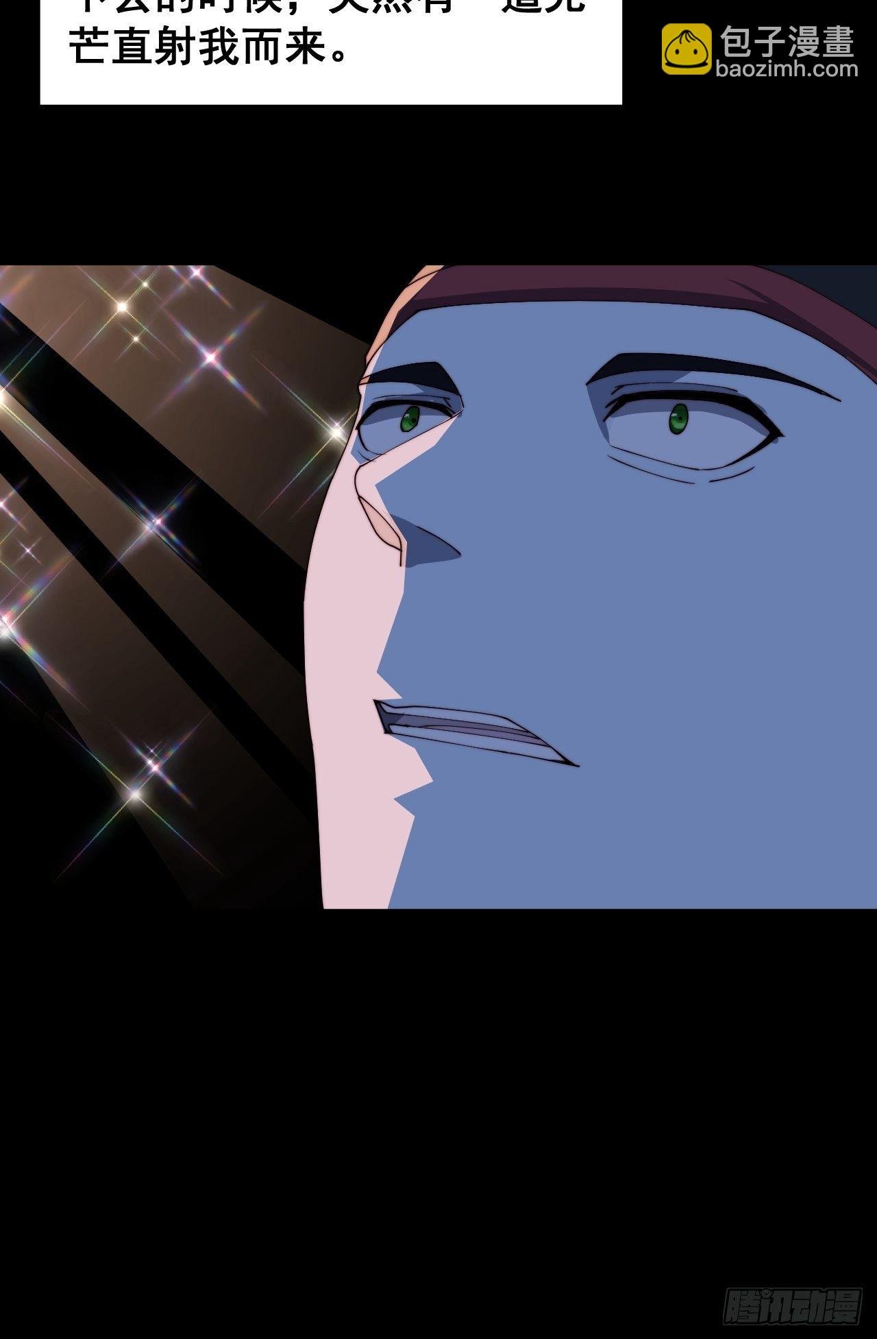 第十四话
