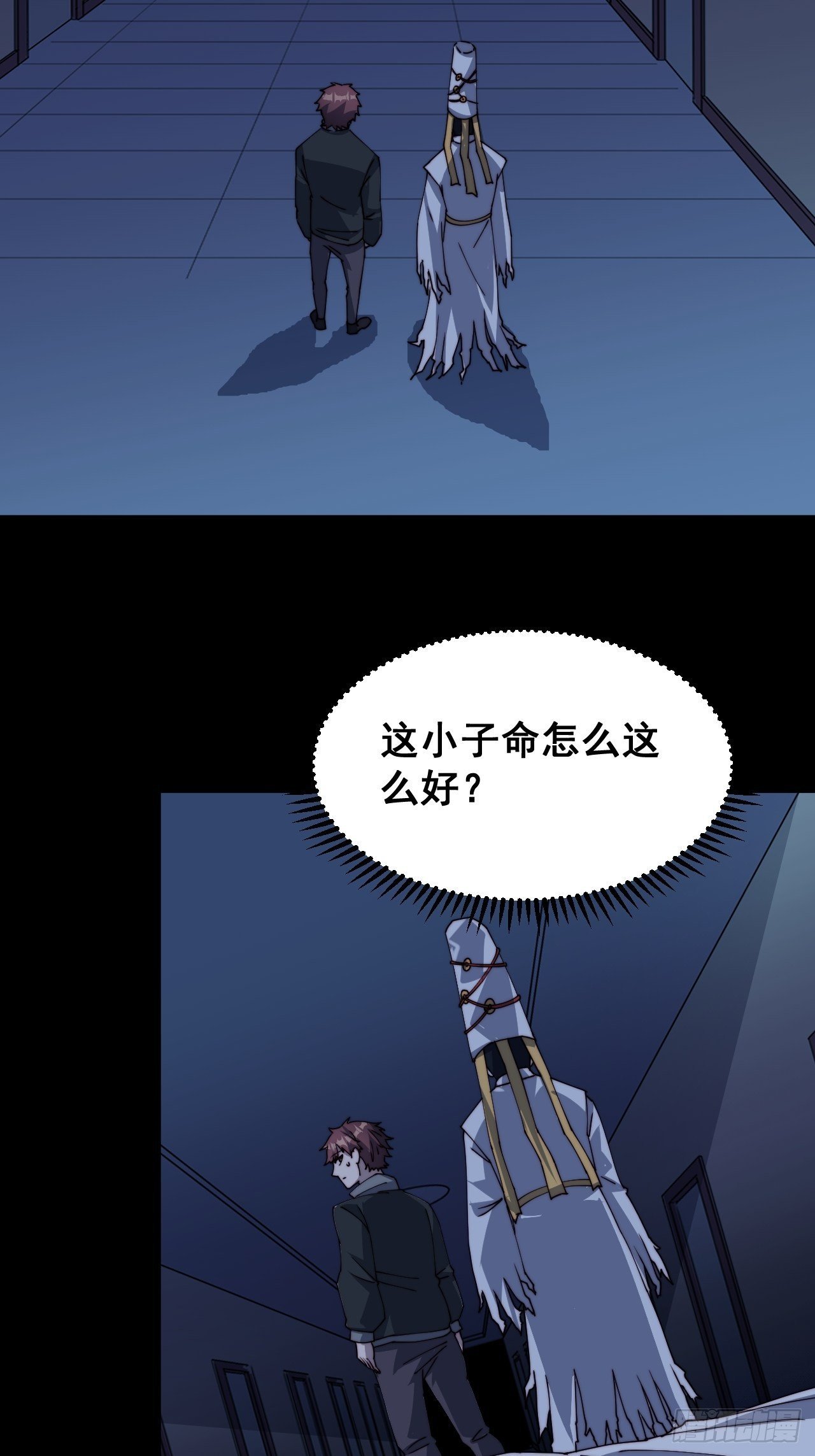 第十四话