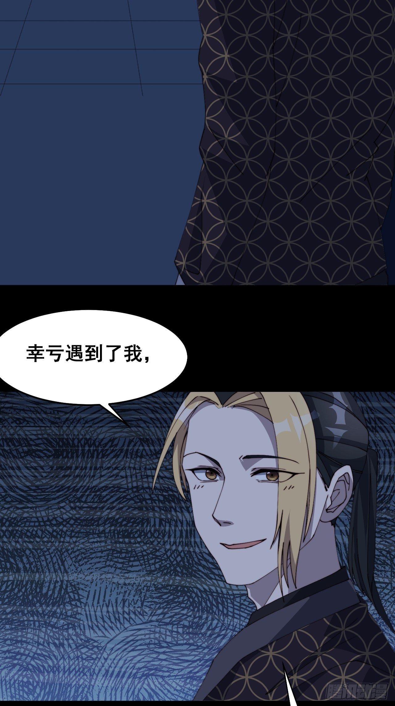 第十三话