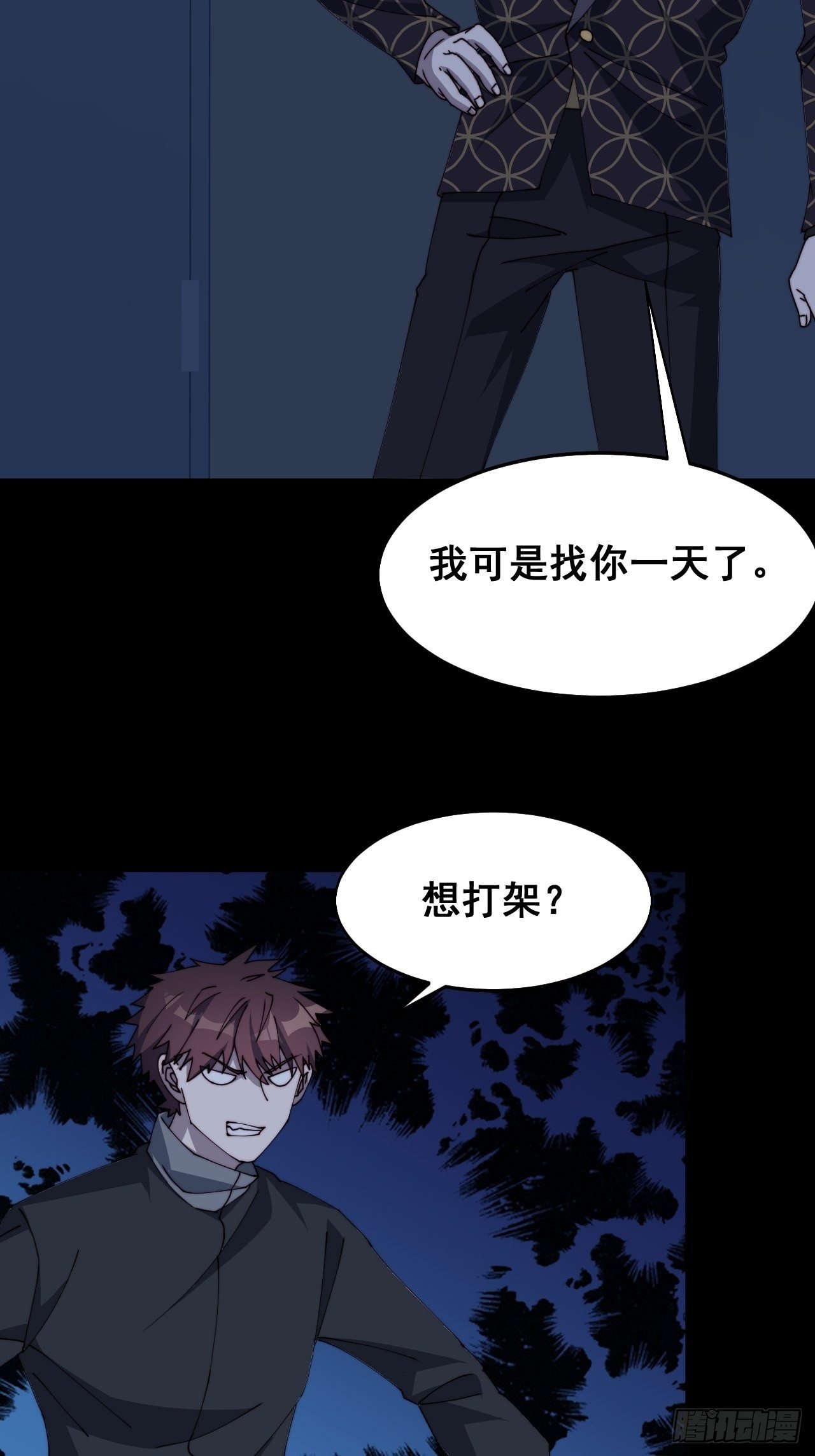 第十三话
