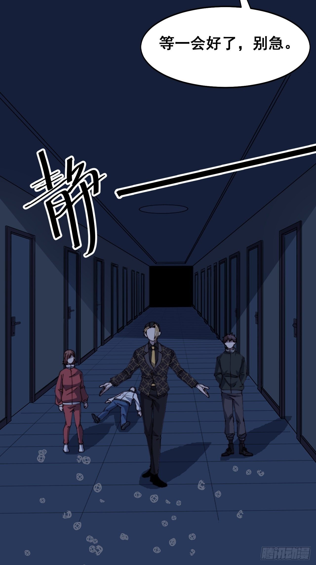 第十三话