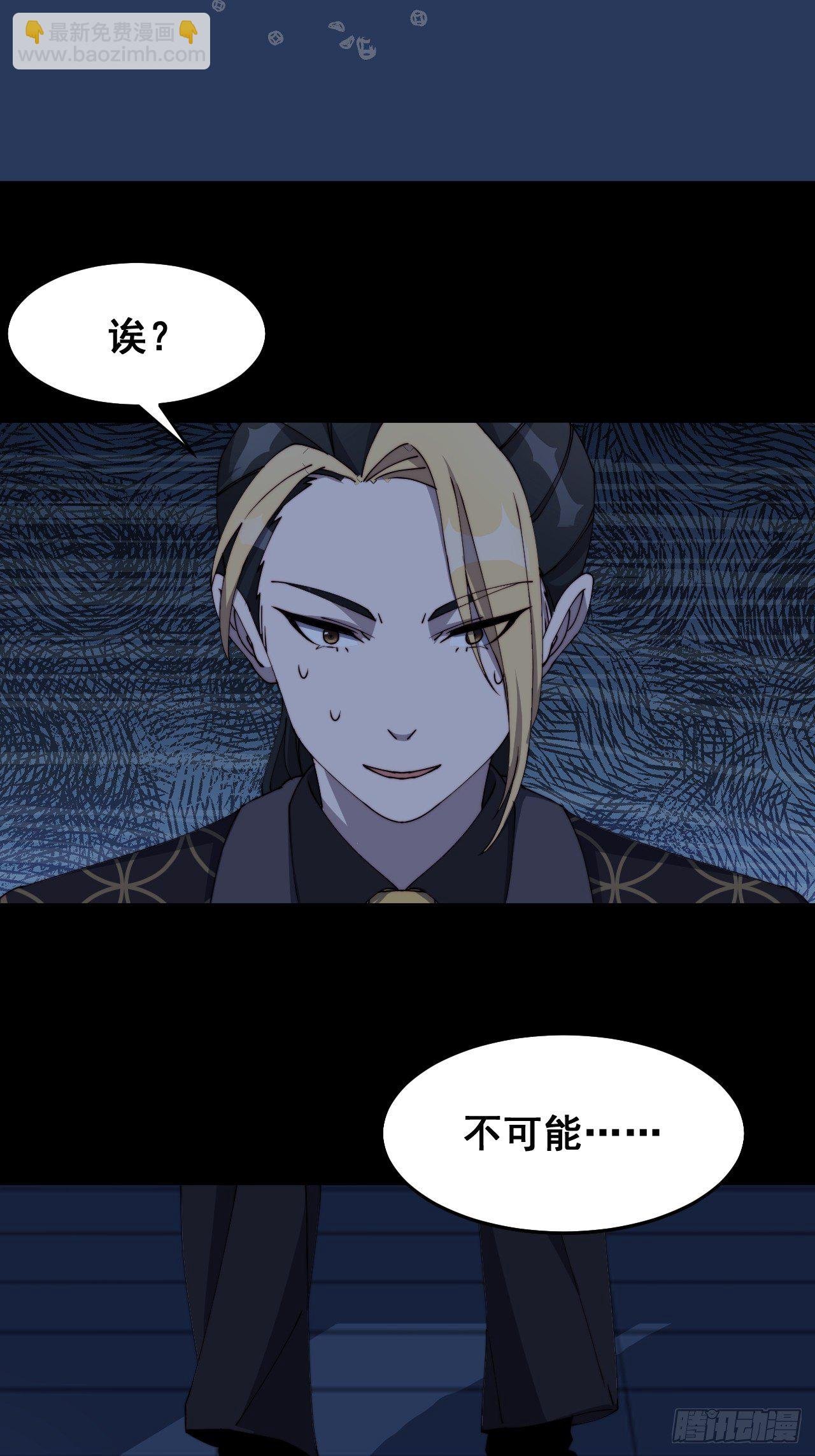 第十三话