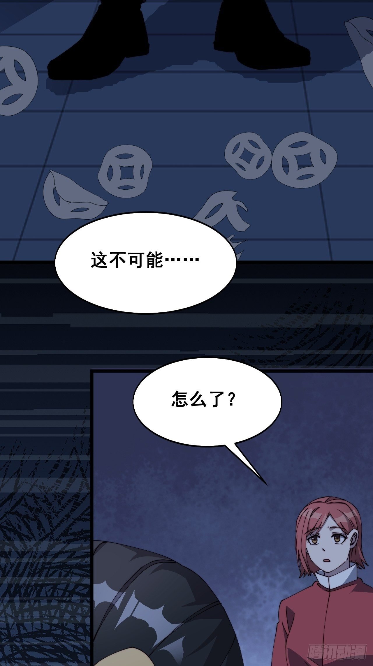 第十三话