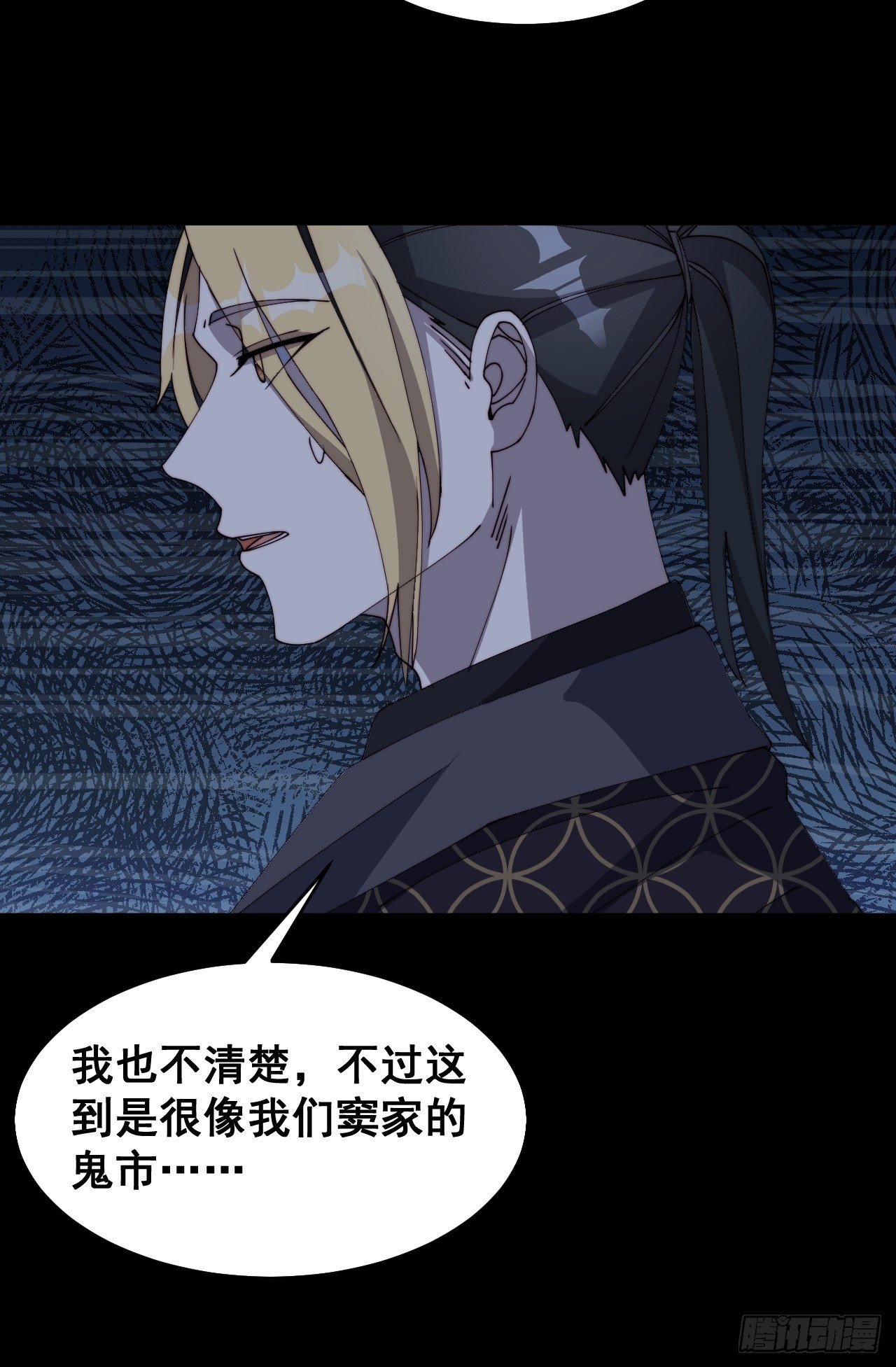 第十三话