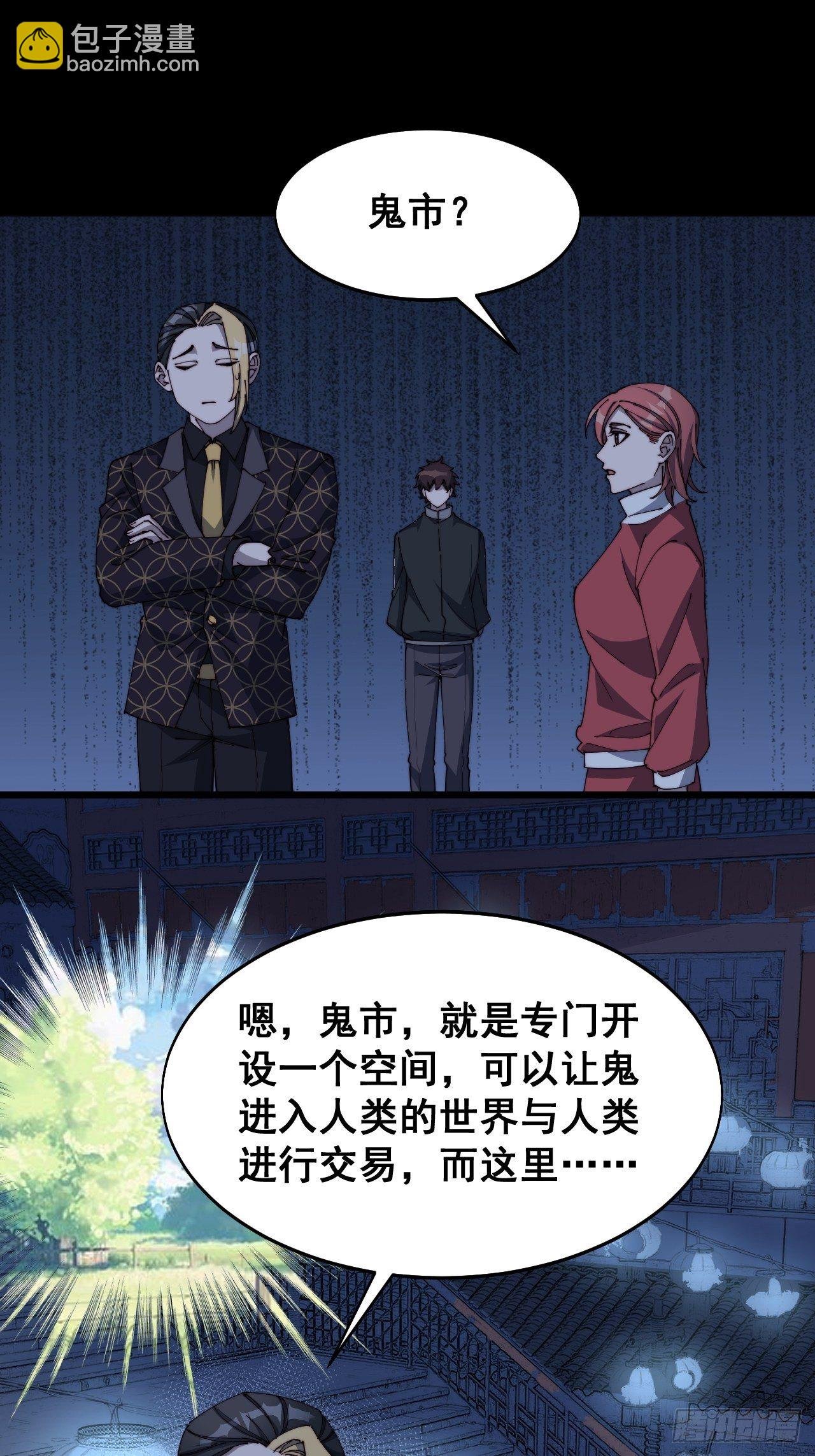第十三话