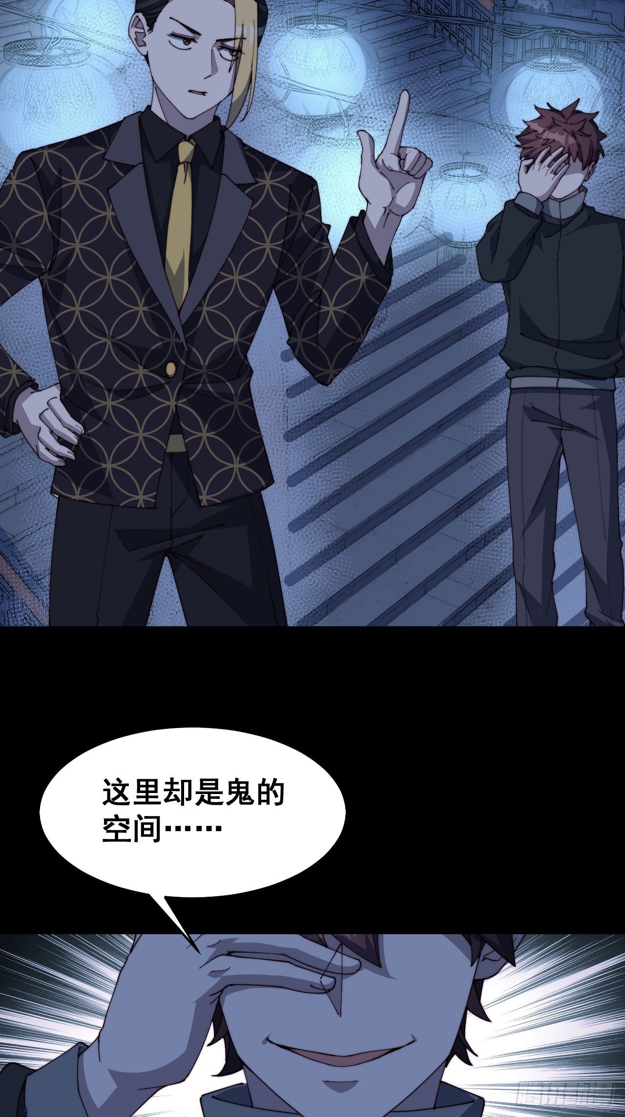 第十三话