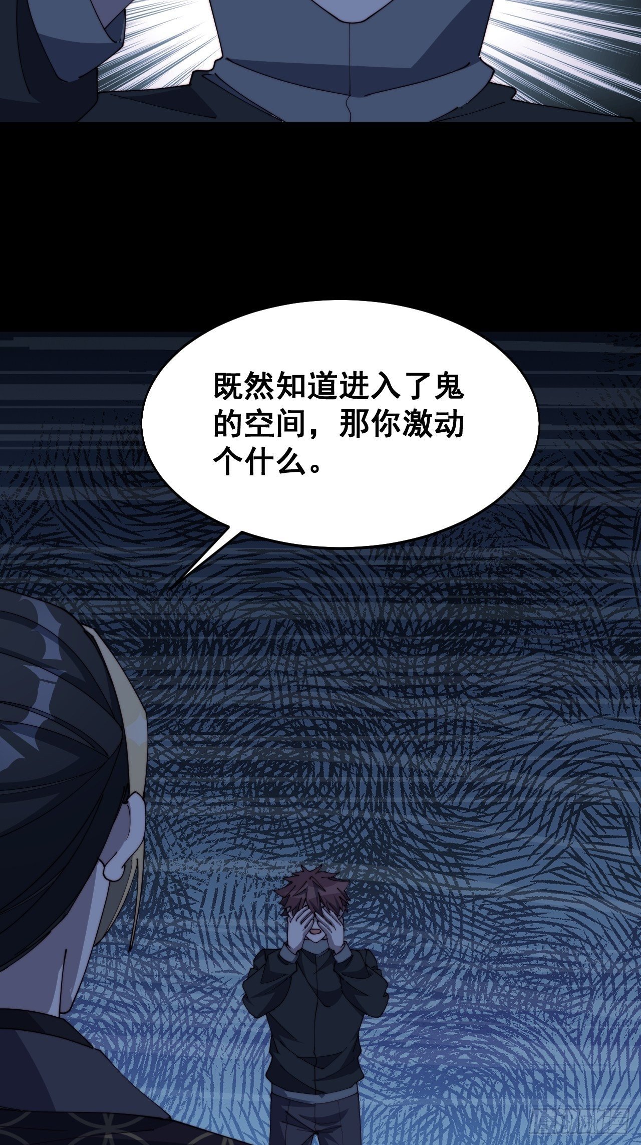 第十三话