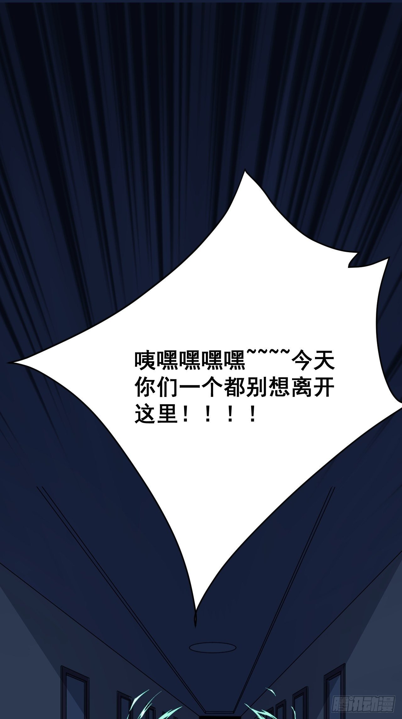 第十三话