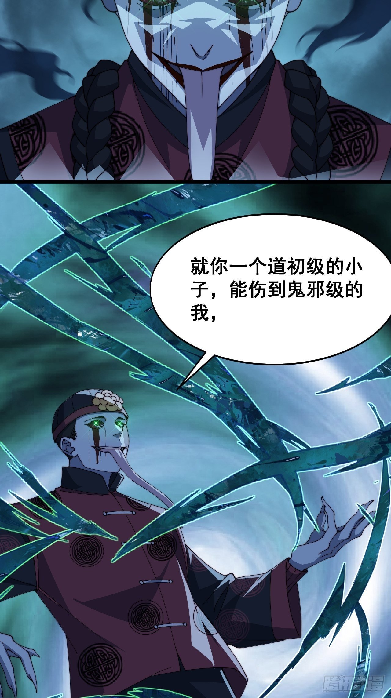 第十三话