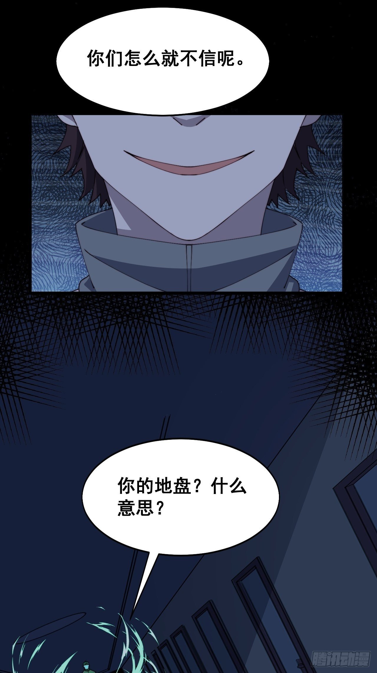 第十三话