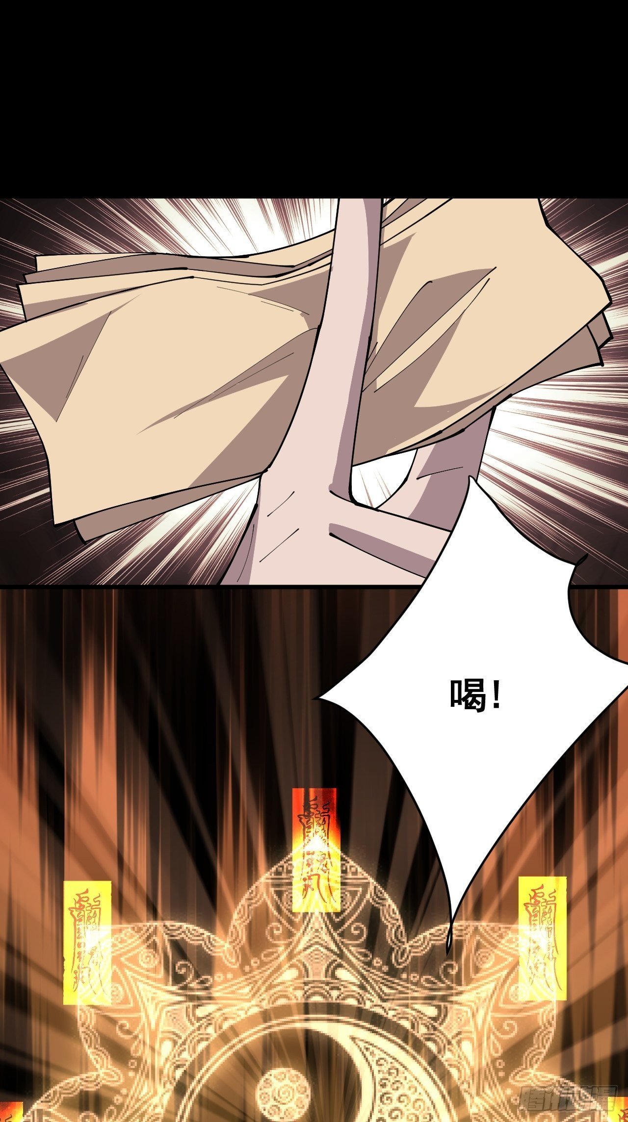 第十二话