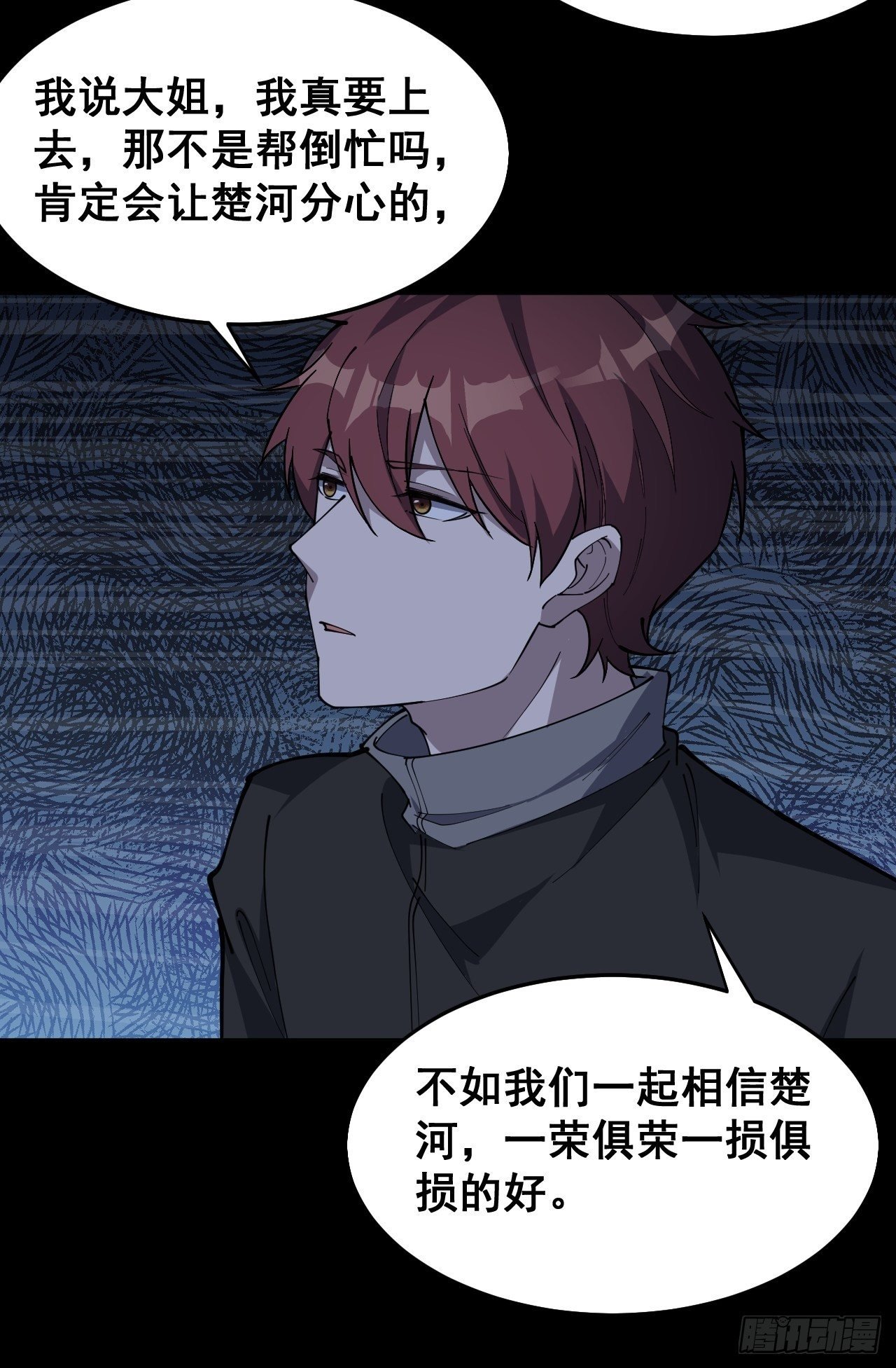 第十二话
