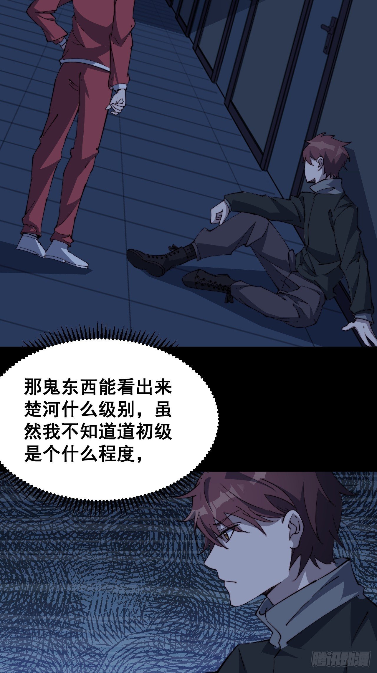 第十二话