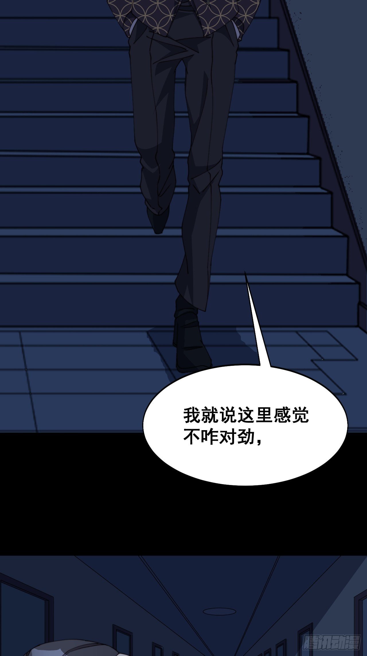 第十二话