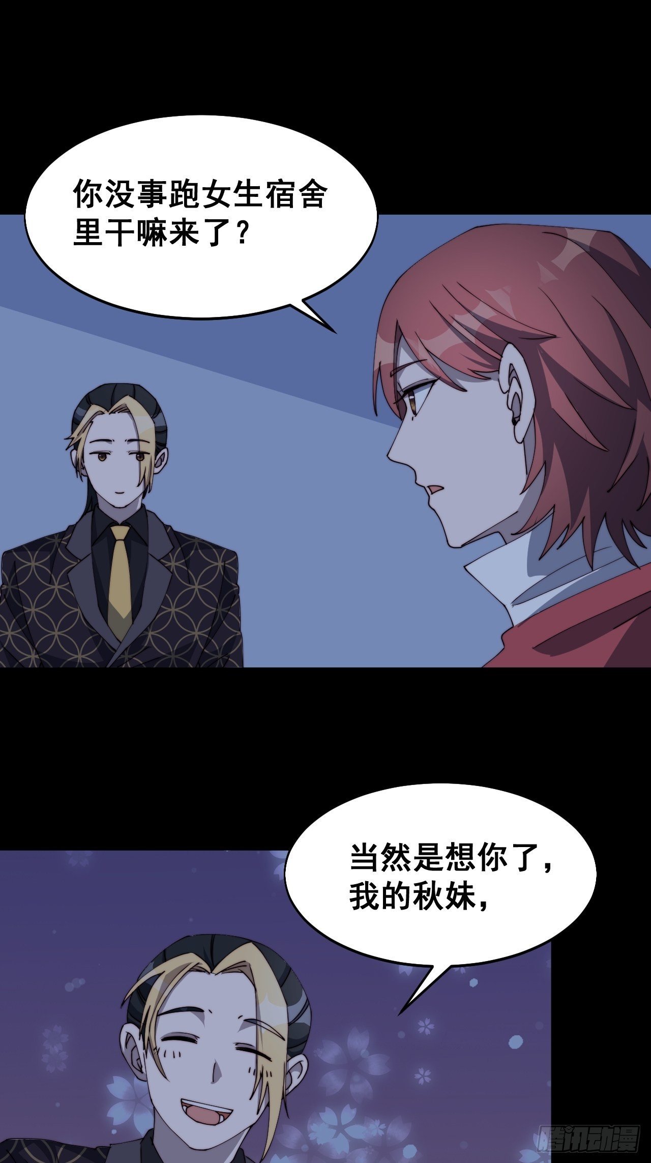 第十二话