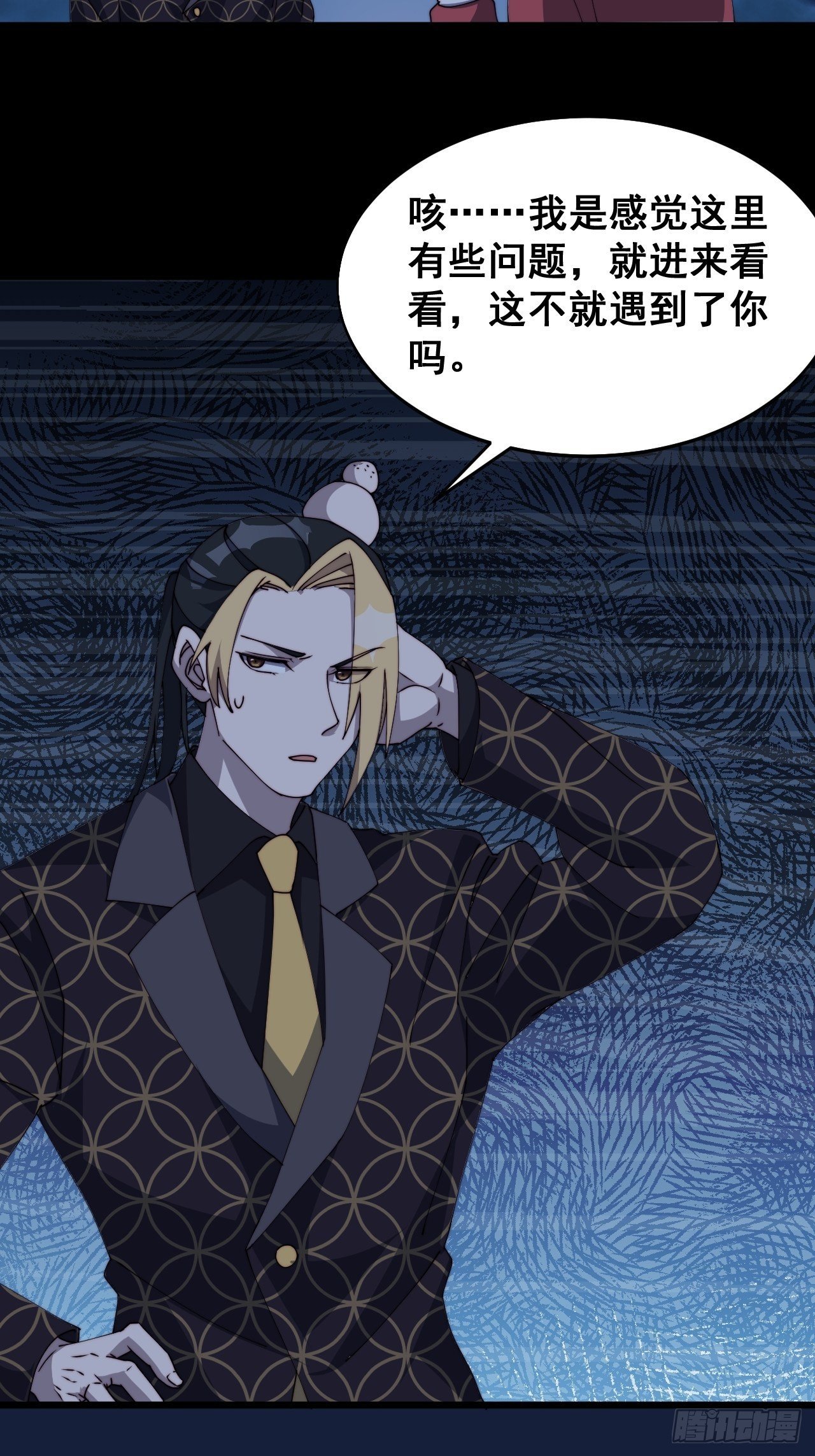 第十二话